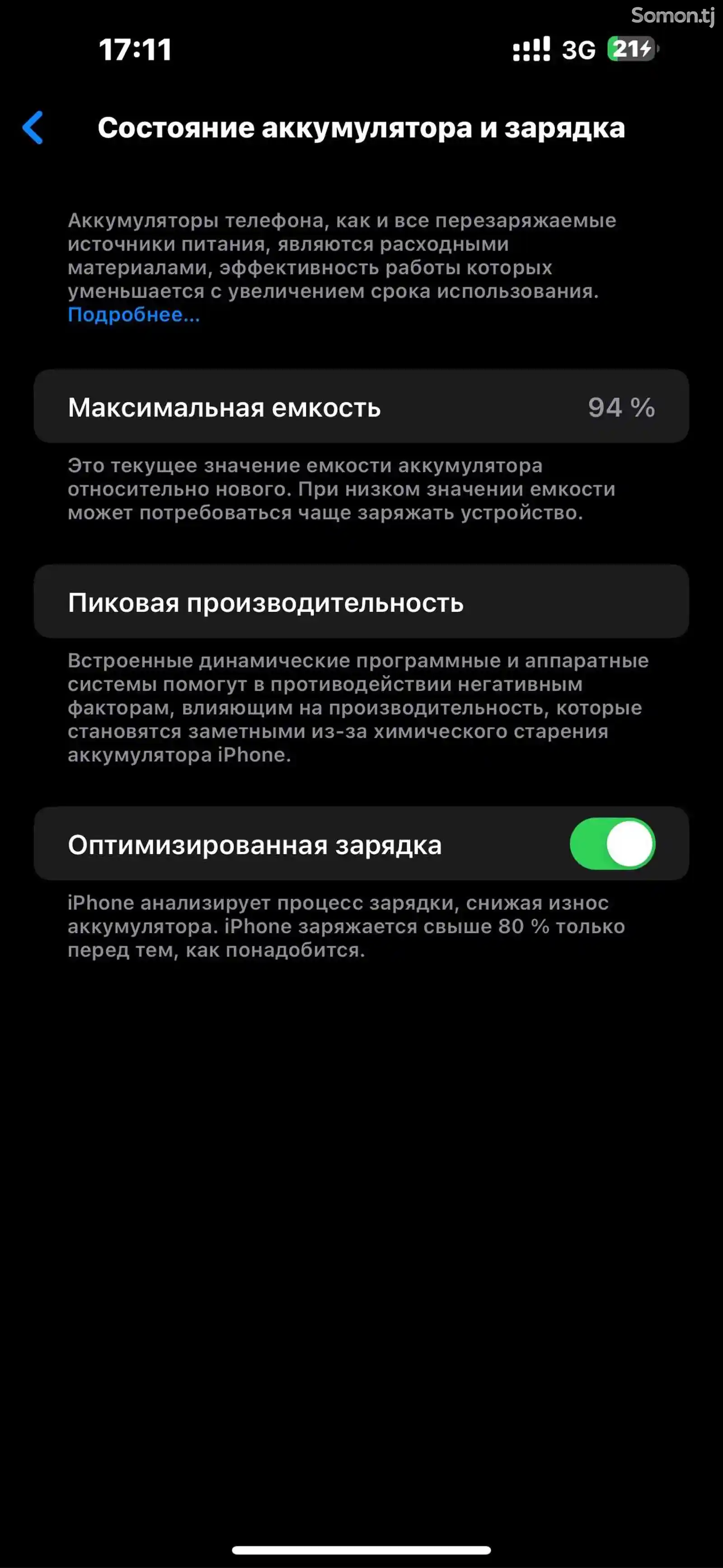 Apple iPhone 14 Pro Max, 256 gb, Deep Purple-10