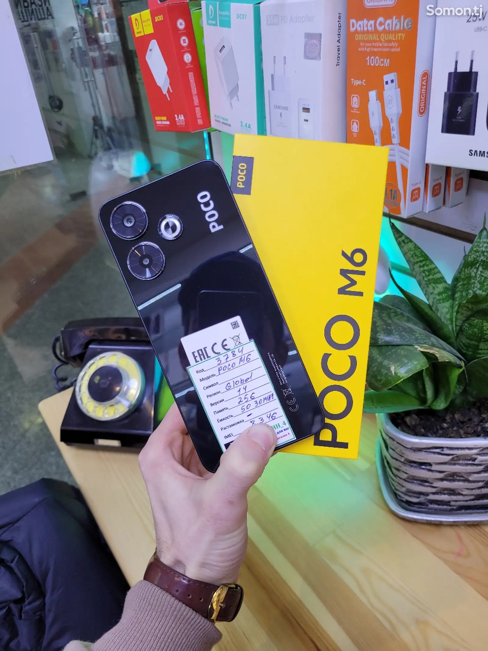 Xiaomi Poco M6 256gb-1