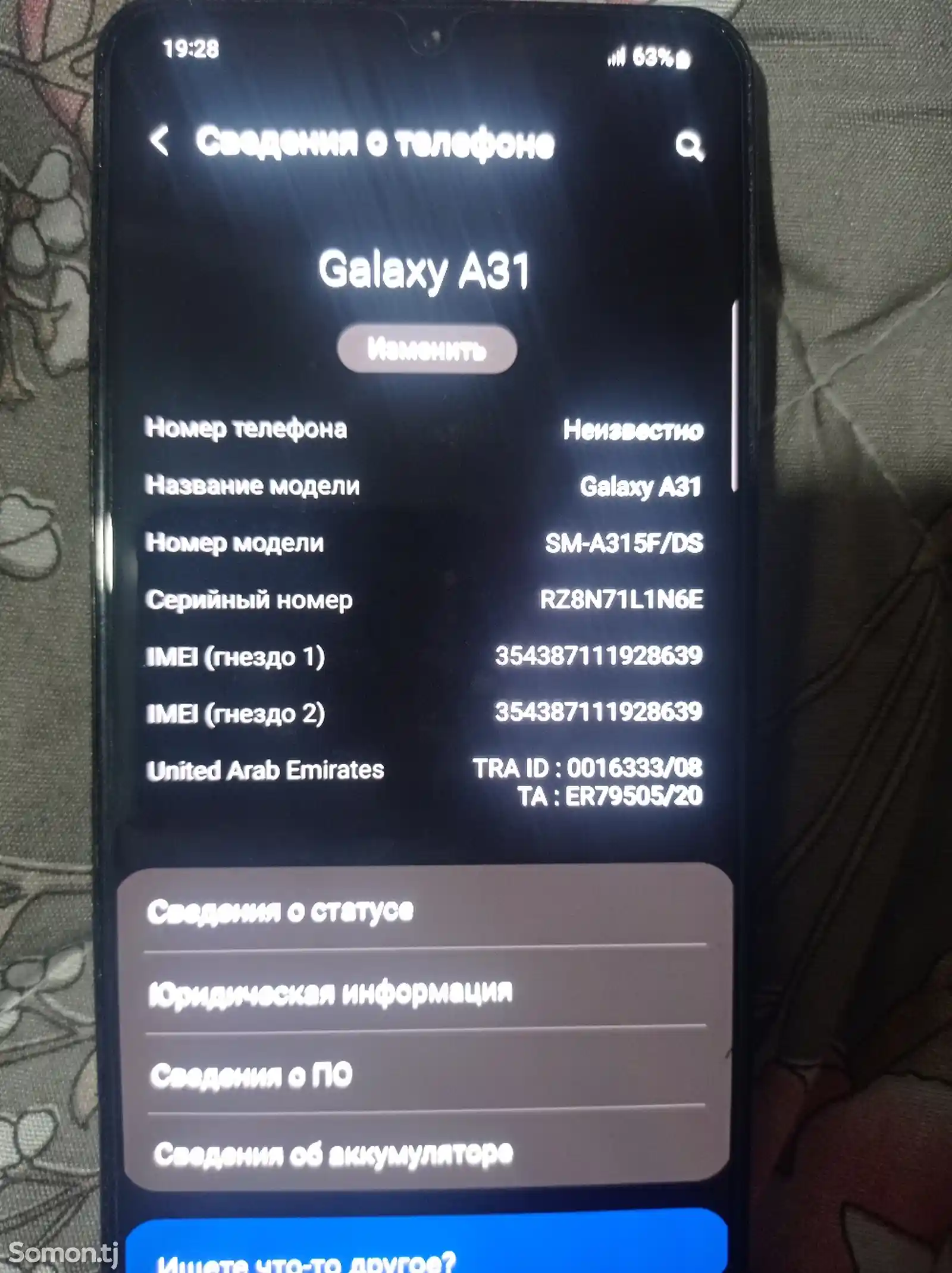 Samsung Galaxy A31-4