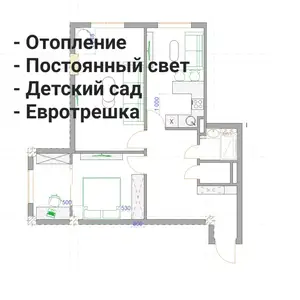 3-комн. квартира, 2 этаж, 65 м², Поликлиника