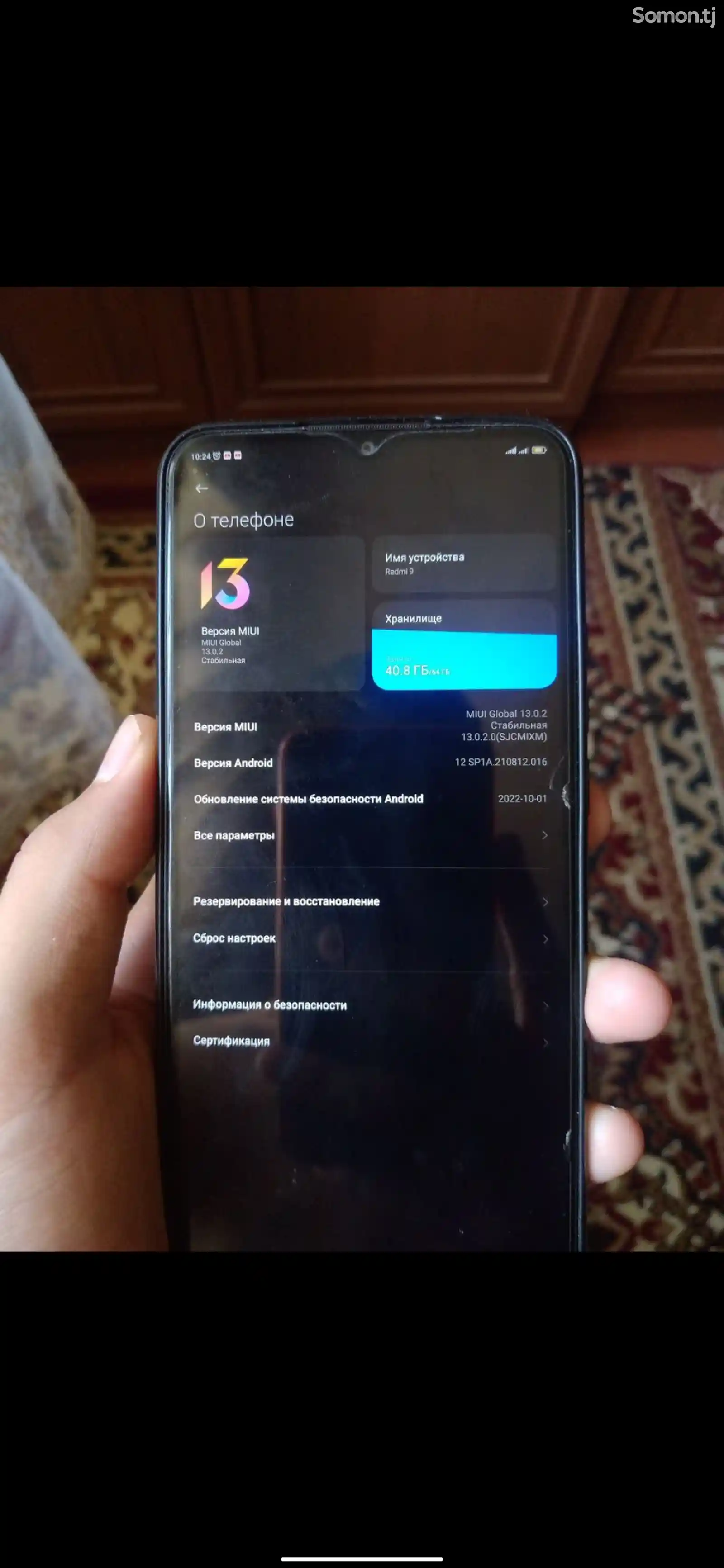 Xiaomi Redmi 9-3