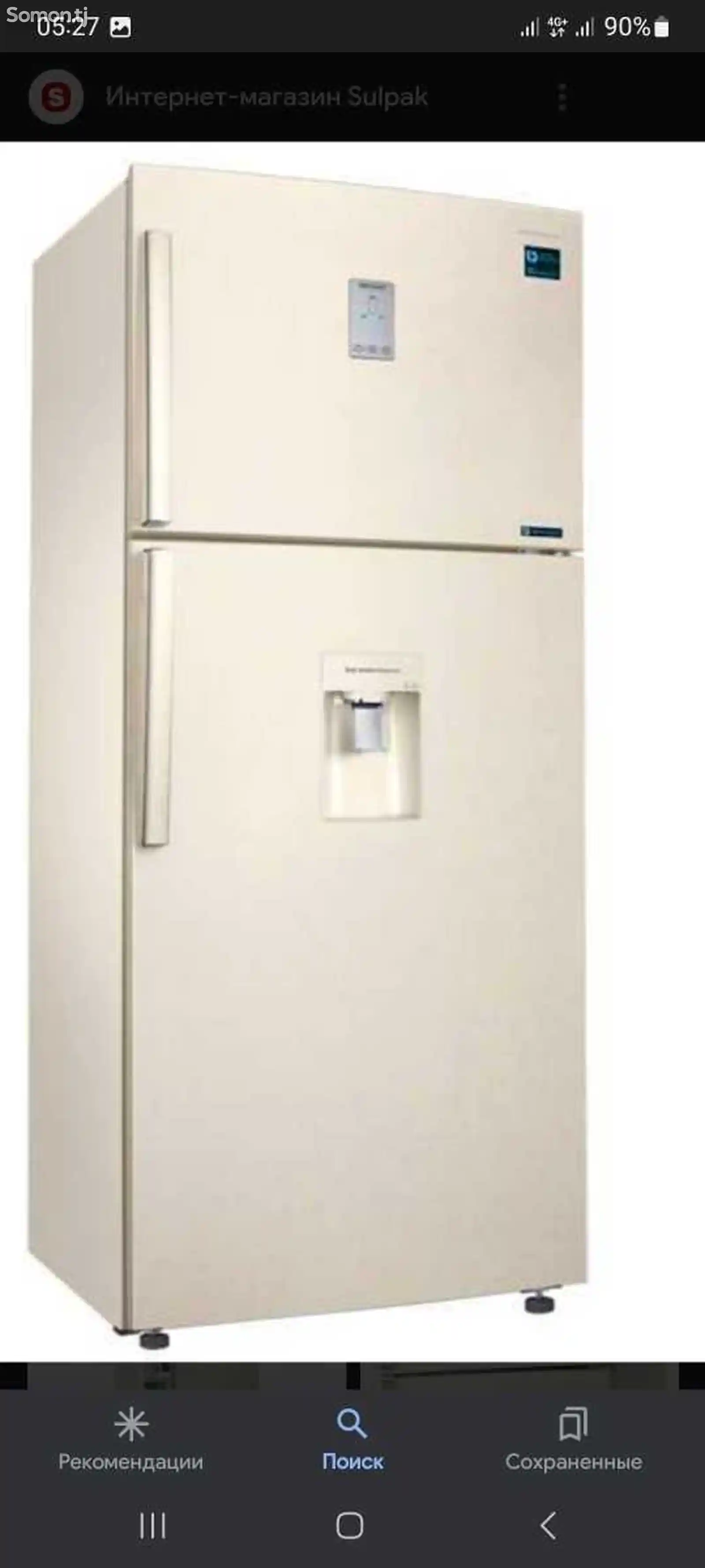 Ремонт всех видов холодильников-1