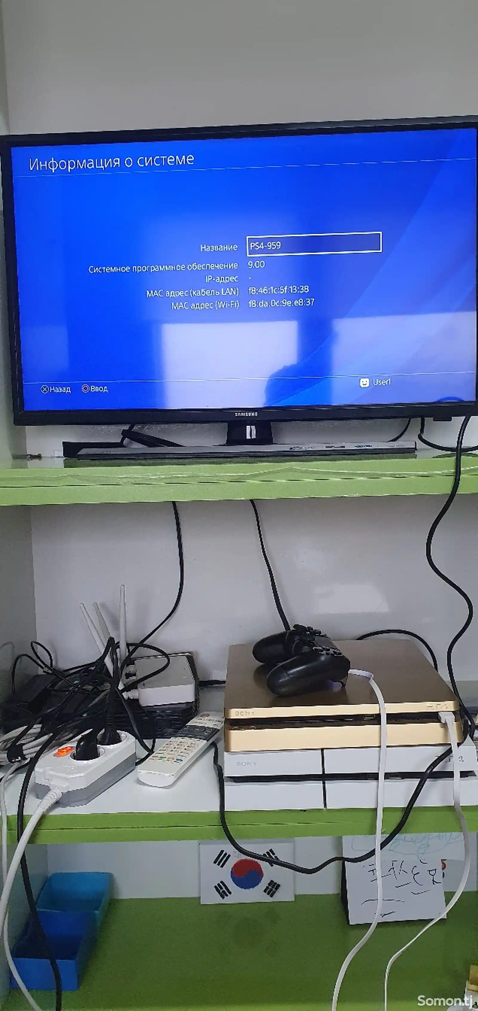 Игровая приставка Sony PlayStation 4 slim v.9.00-1