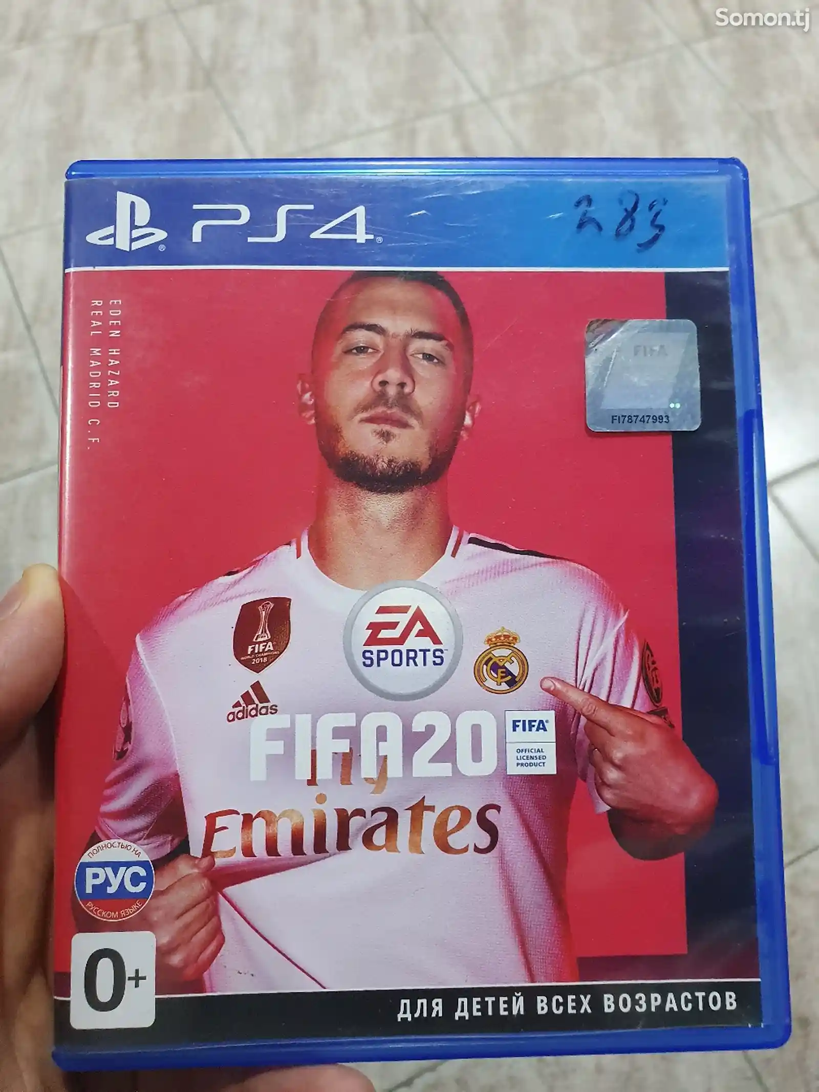 Игра Fifa 2020