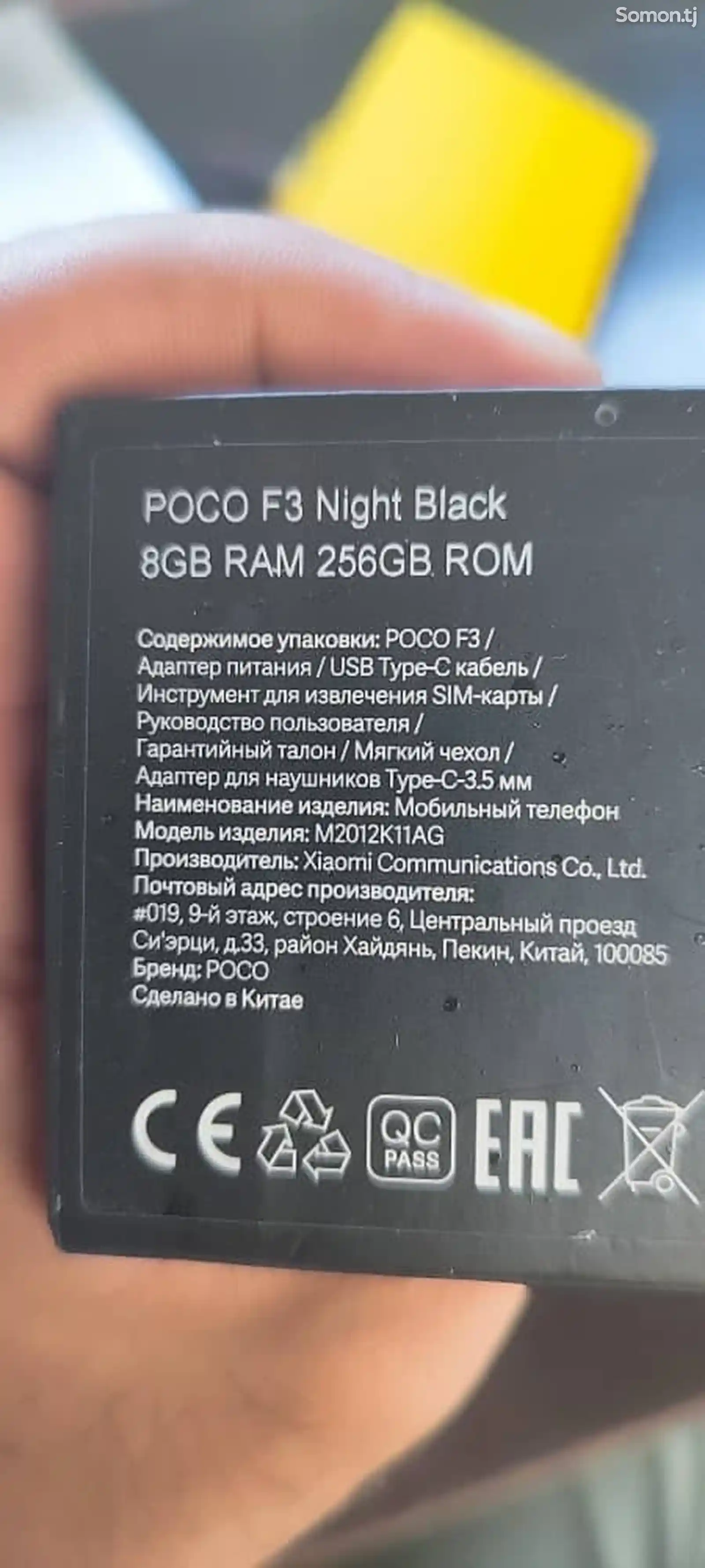 Xiaomi Poco F3 8GB 256GB ROM-3