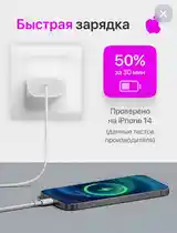 Зарядка для iPhone быстрая Блок 20W Apple type-С-2