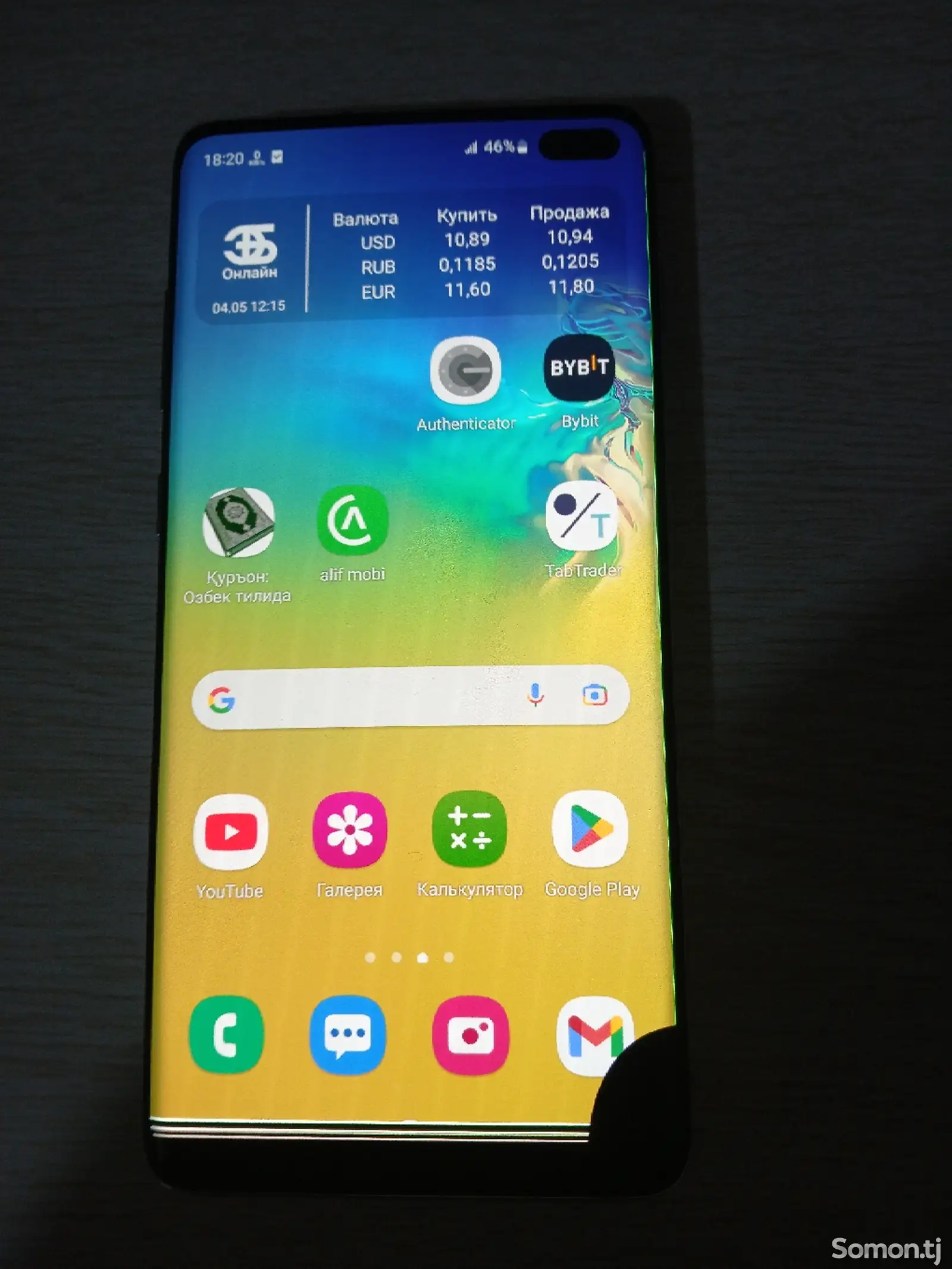 Samsung Galaxy S10+ Edge-1