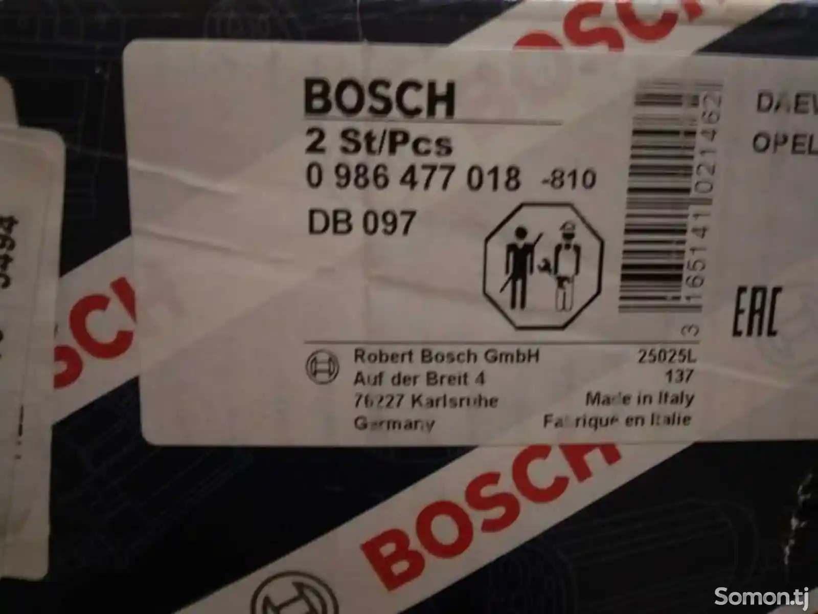 Тормозной барабан Bosch-1