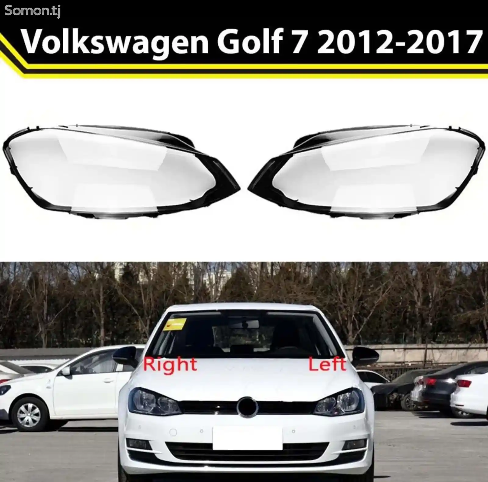 Стекло фары Volkswagen Golf 7 2012-2017-1