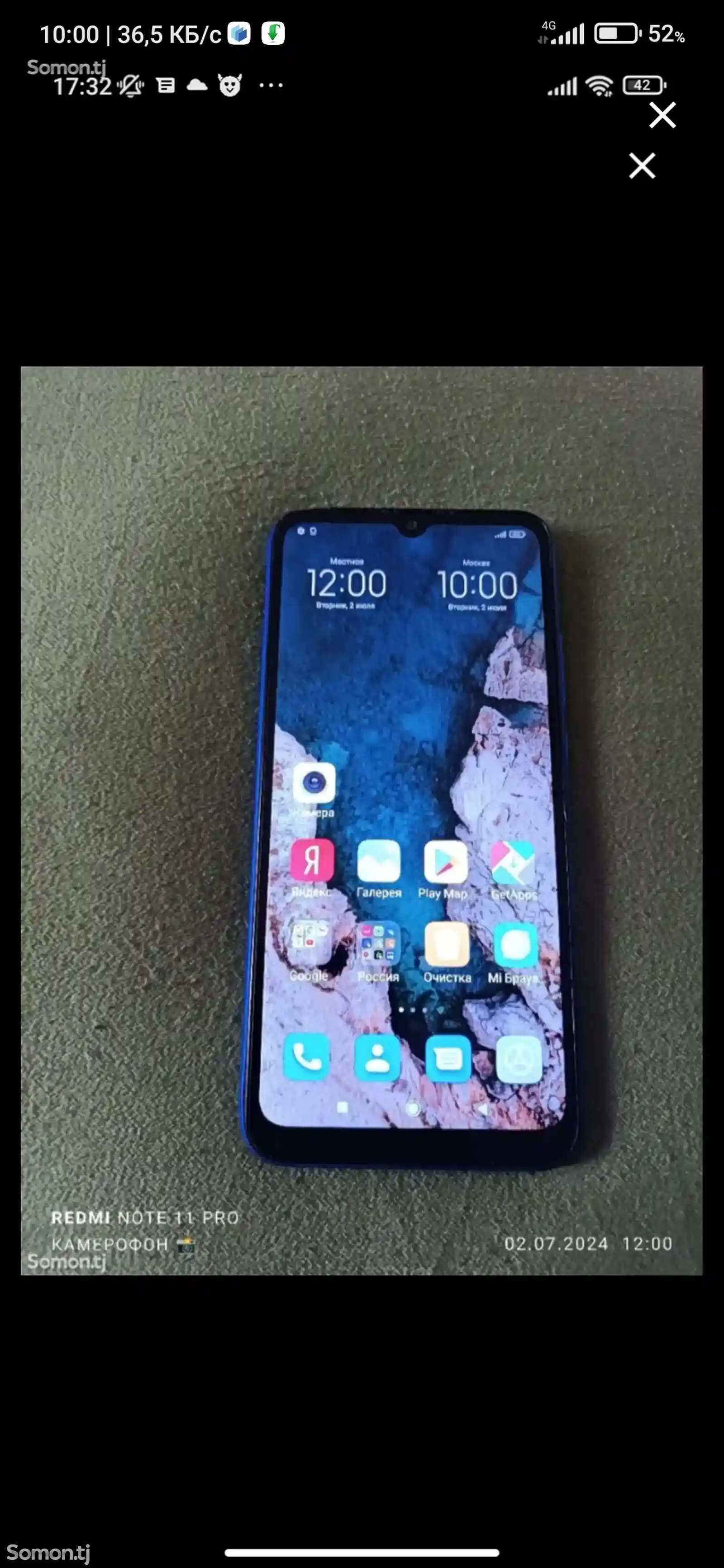 Xiaomi Redmi 9A 32Gb-6