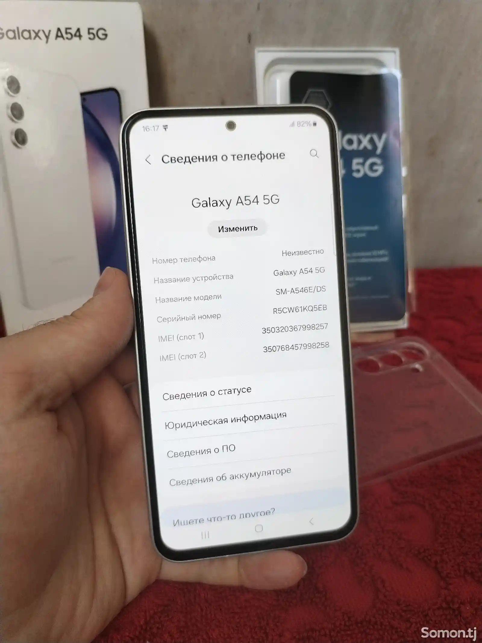 Samsung Galaxy A54-2