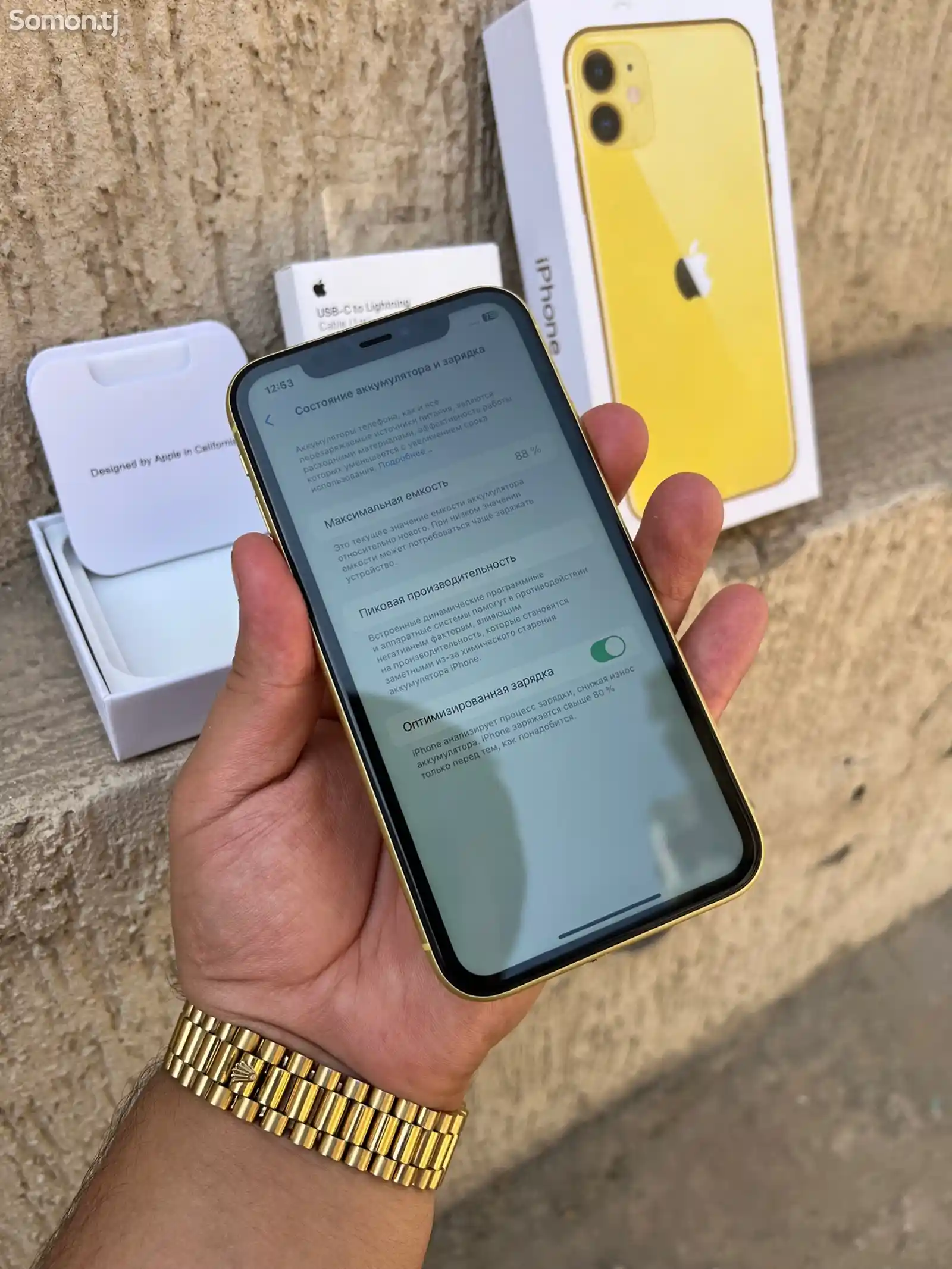 Apple iPhone 11, 64 gb, Yellow-9