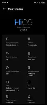 Tecno Spark 20 256gb-4