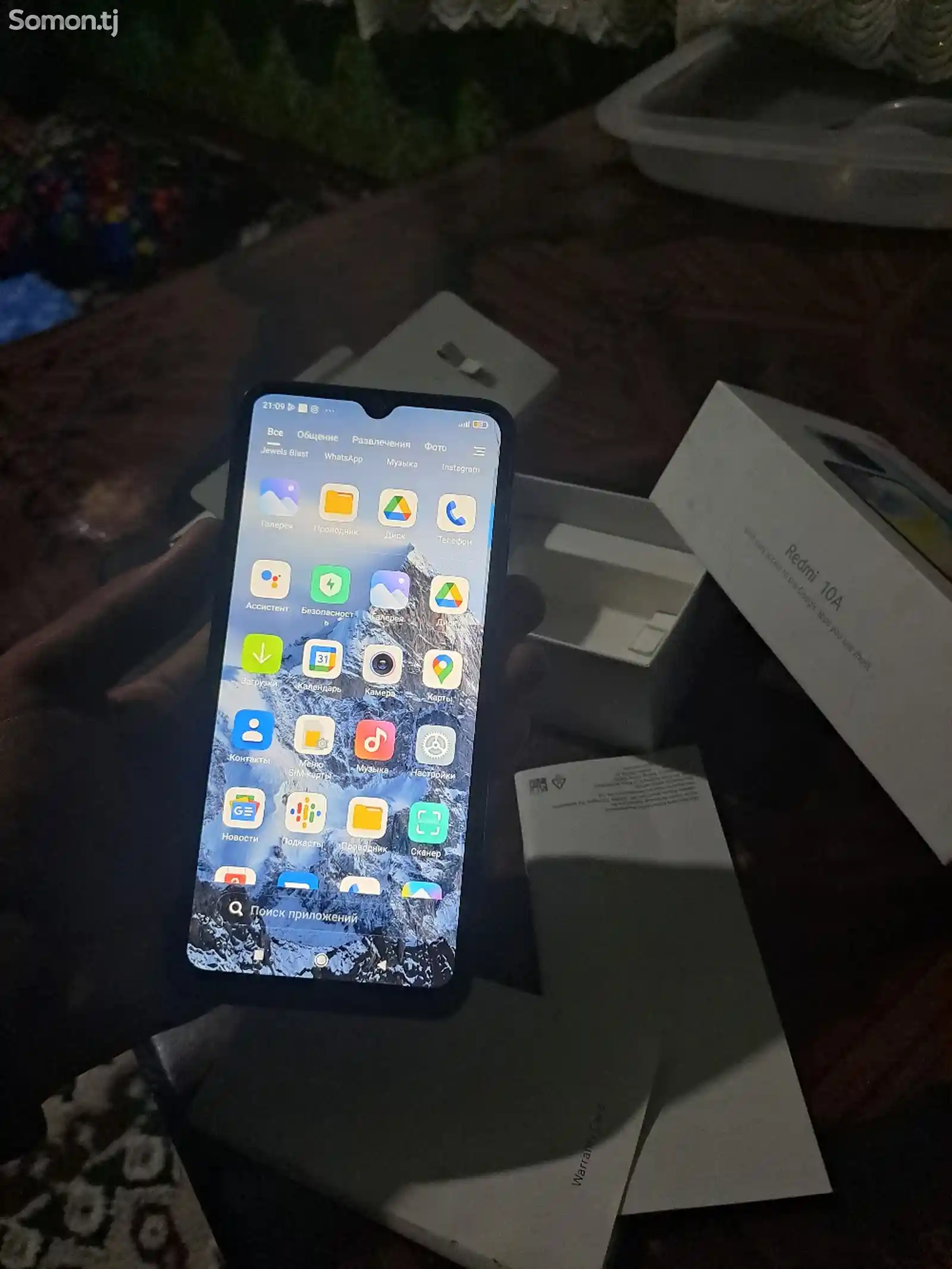 Xiaomi redmi 10a-7