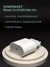 Быстрая зарядка для iPhone 20w-7