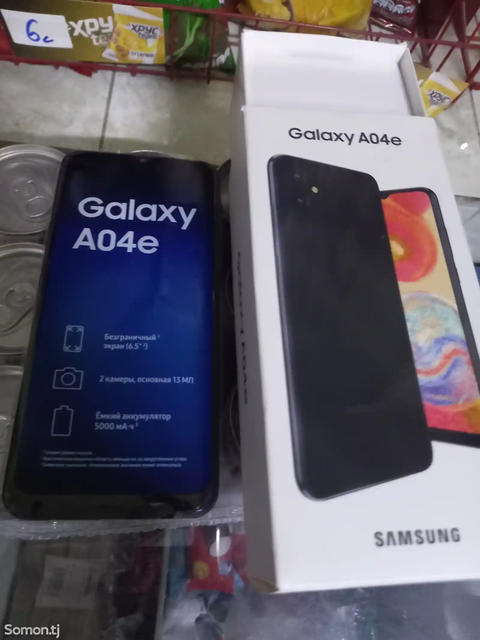 Samsung Galaxy A04e-3