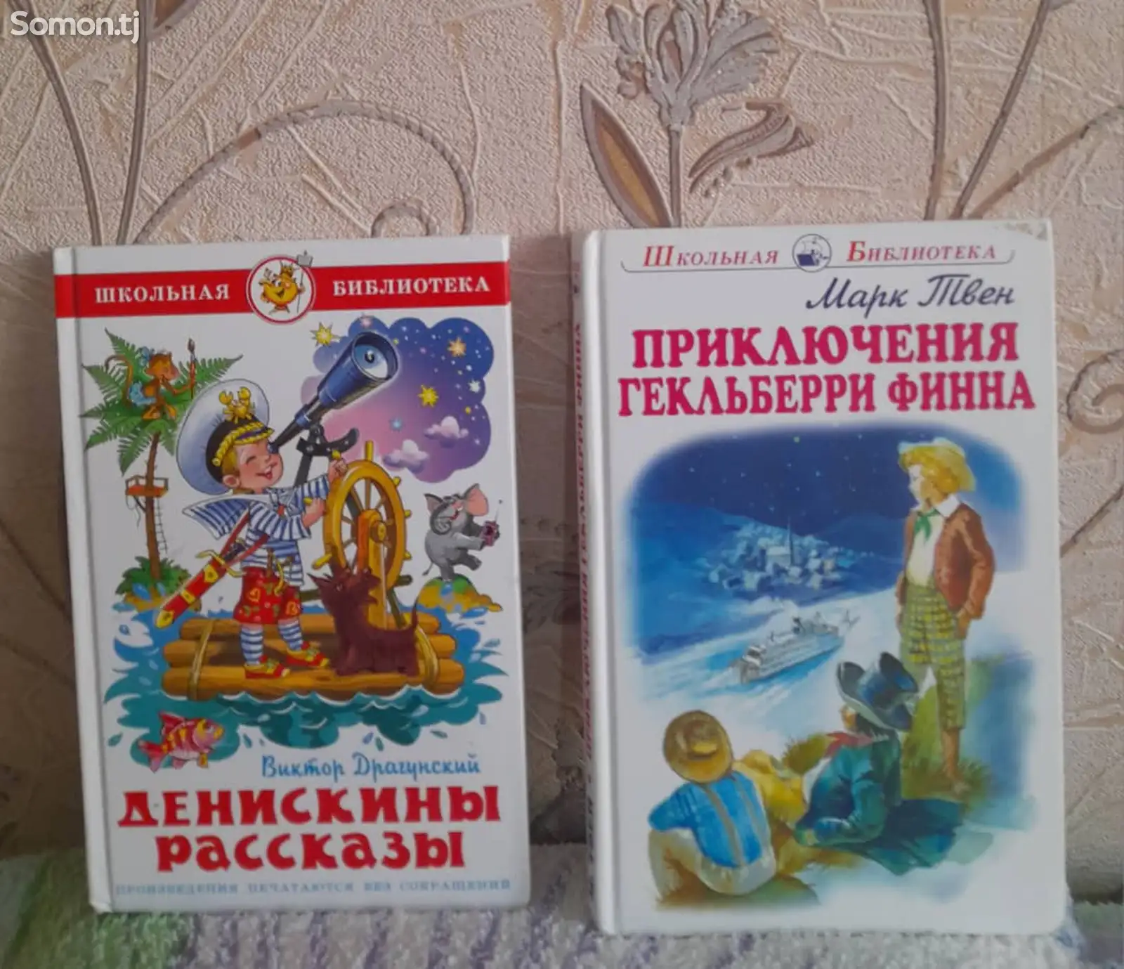 Развивающие книги