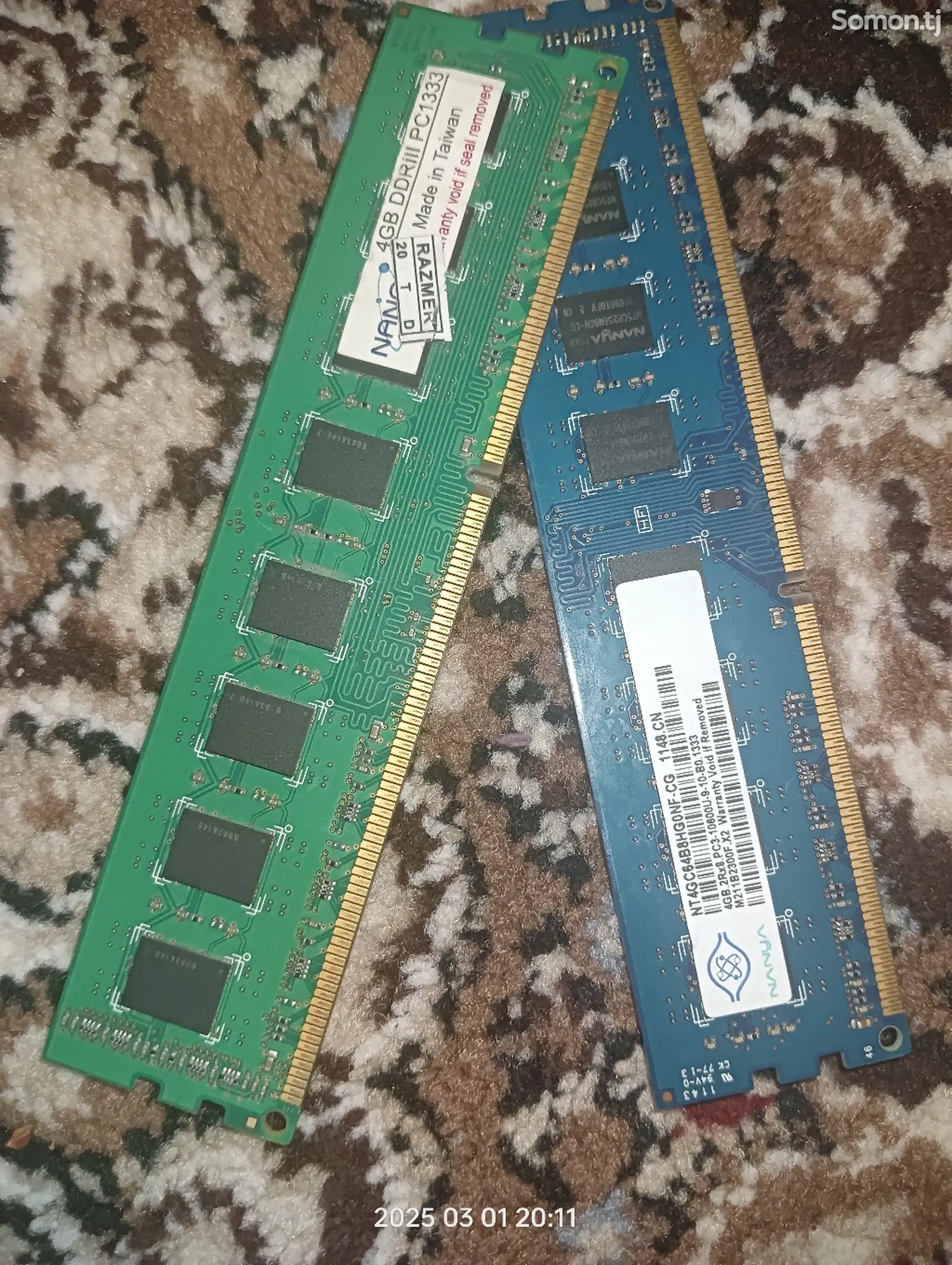 Оперативная память ОЗУ DDR3-1