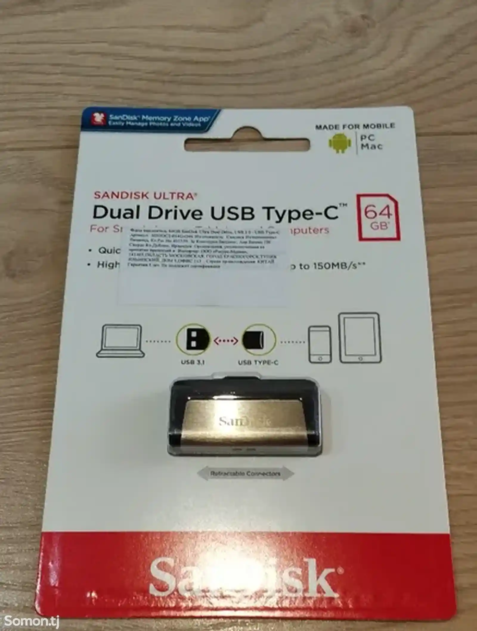 Флеш-накопитель SanDisk 64GB Ultra 2-1 USB Type-C - USB-C-1