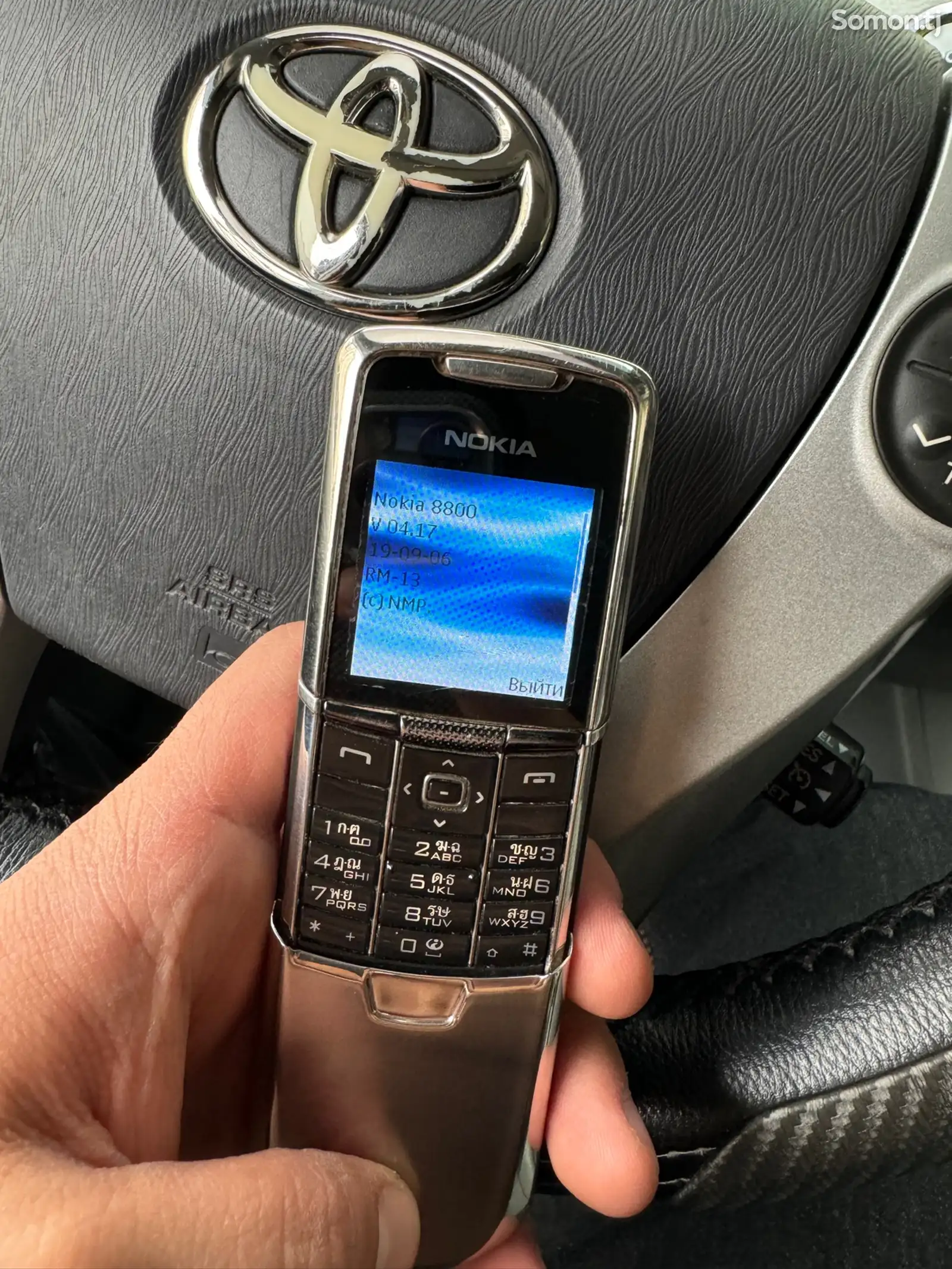 Nokia 8800-1