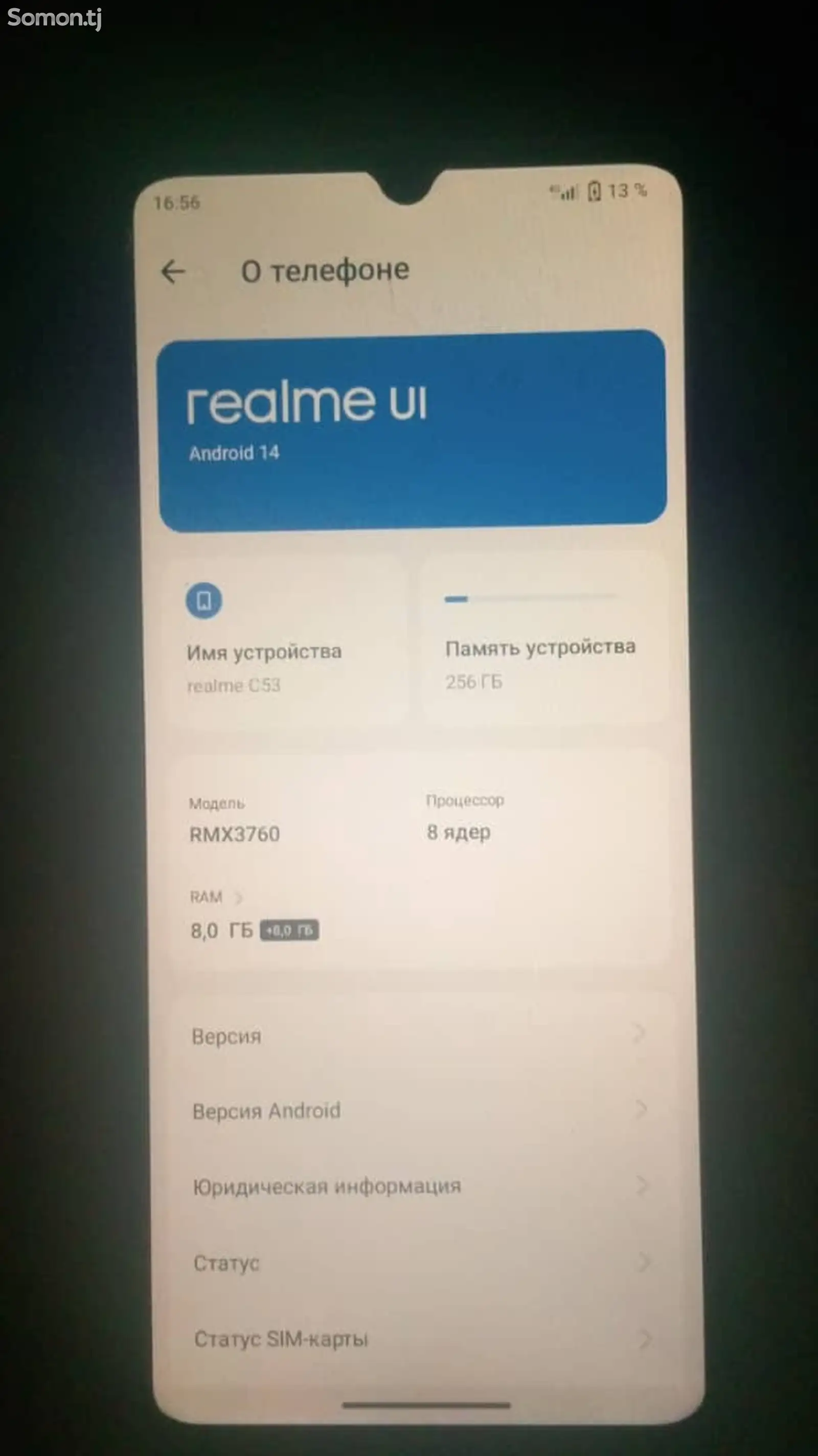 Realme C63-1