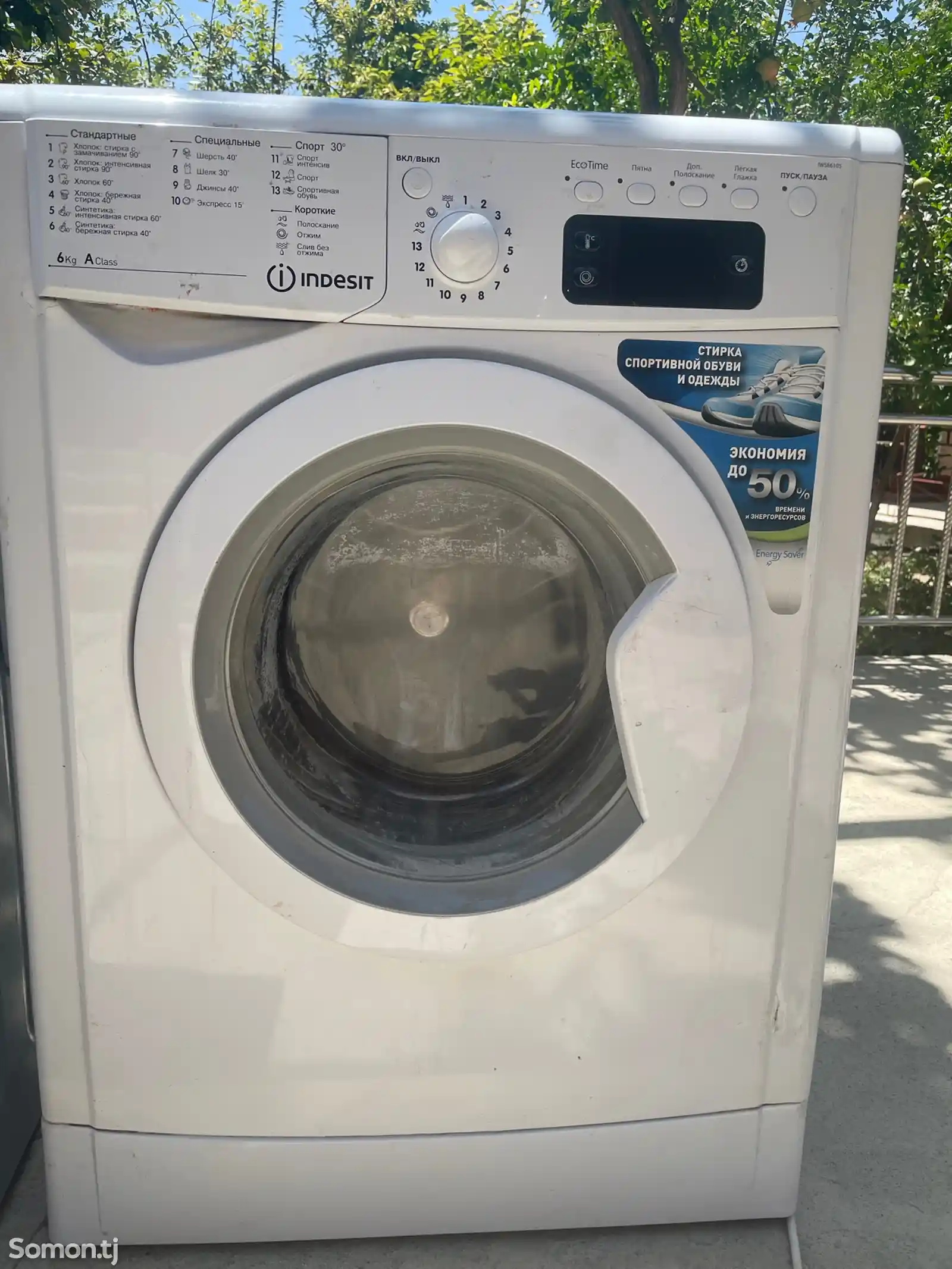 Стиральная машина Indesit 6 kg-1