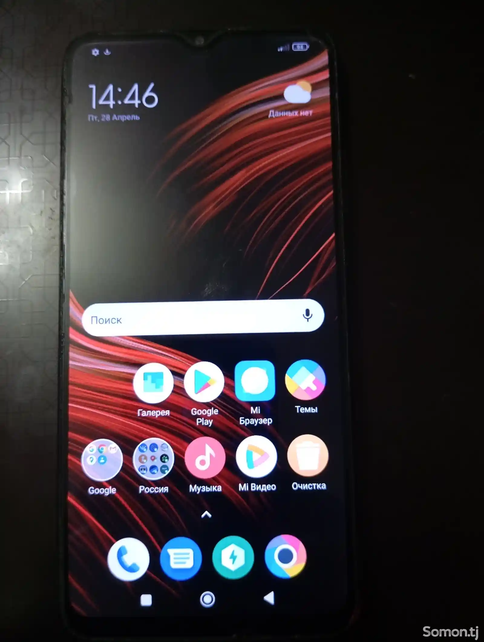 Xiaomi Poco M3-3