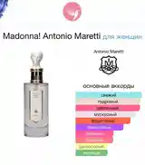 Парфюм Madonna Antonio Maretti-2