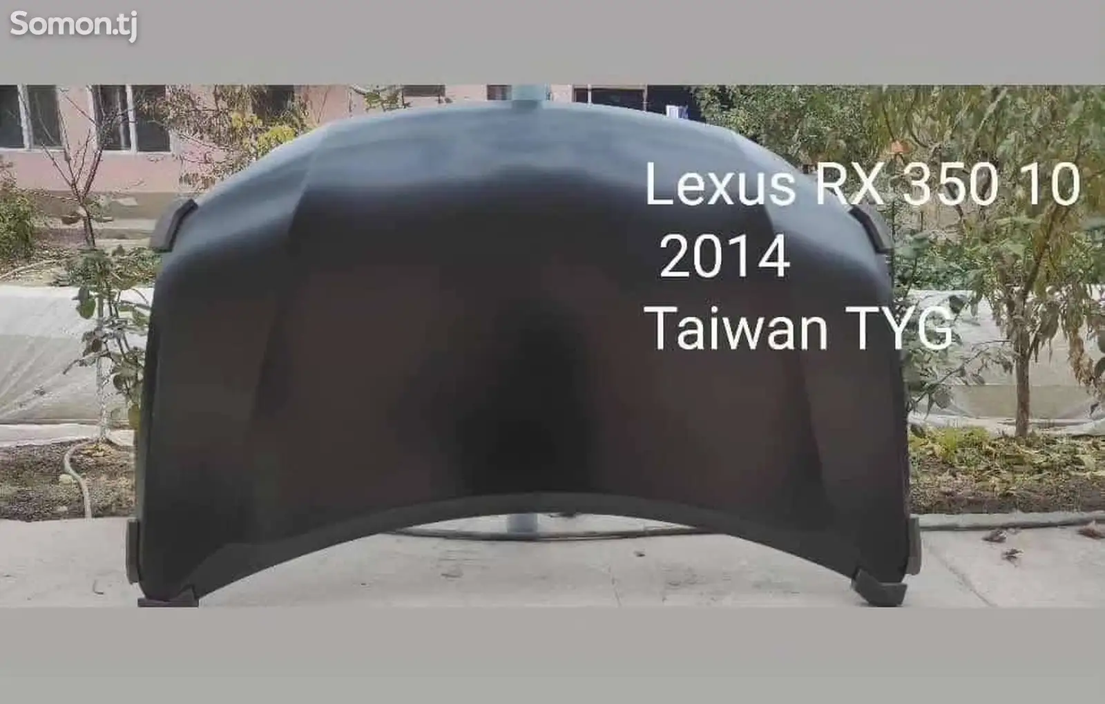 Капот на Lexus Rx 350 2010-2015