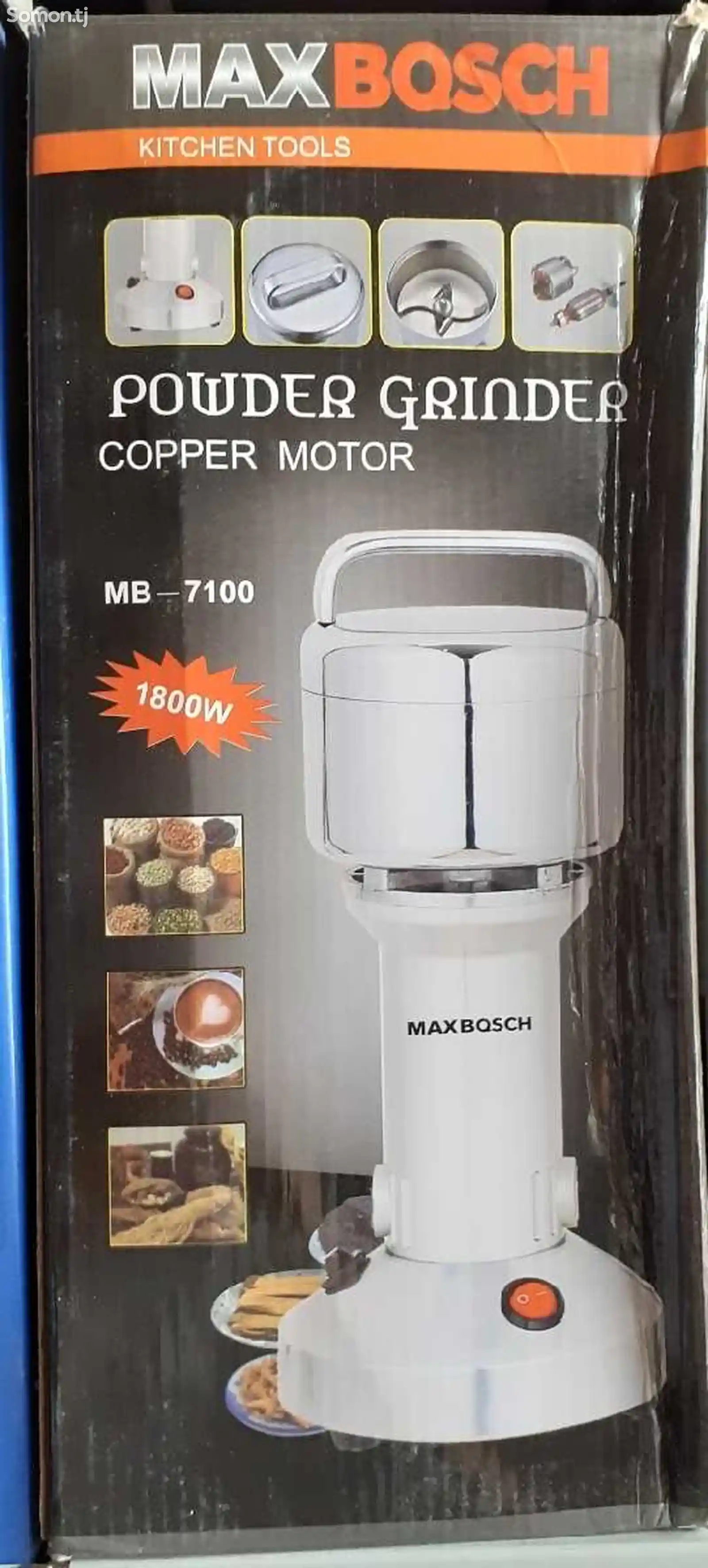 Кофемолка Maxbosch-BM-7100