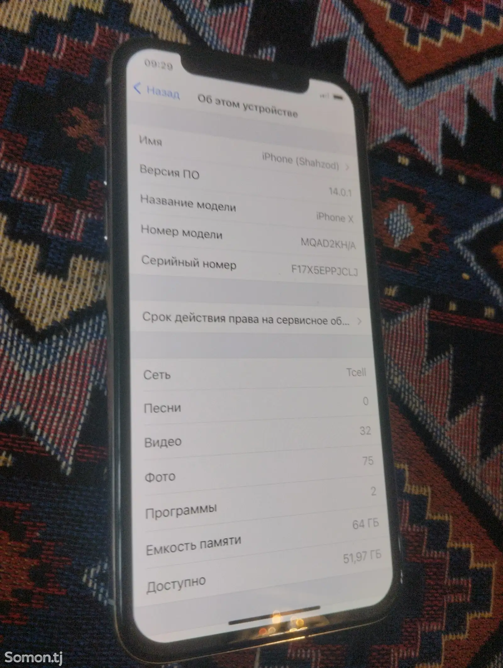 Apple iPhone X, 64 gb, Silver-3