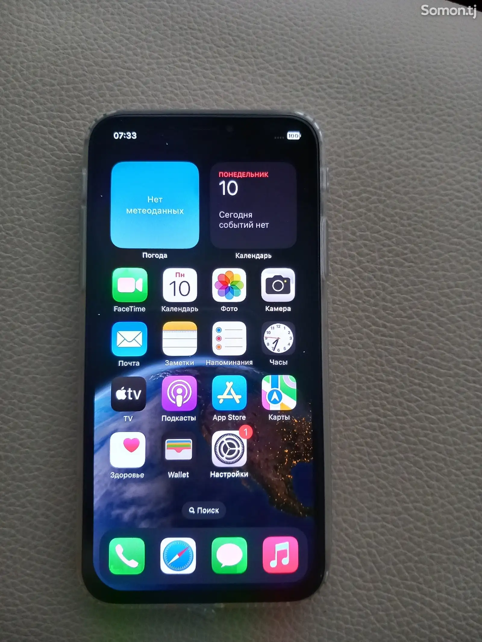 Apple iPhone X, 256 gb, Space Grey-1