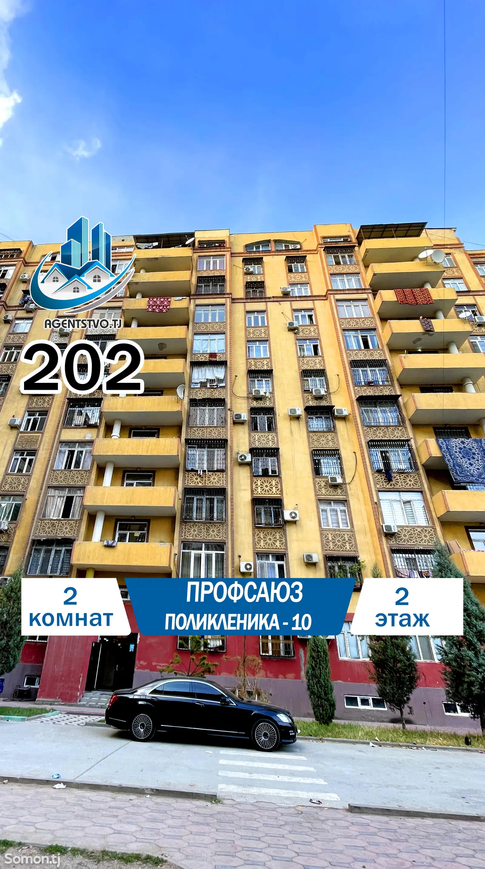 2-комн. квартира, 2 этаж, 53 м², Сино-1