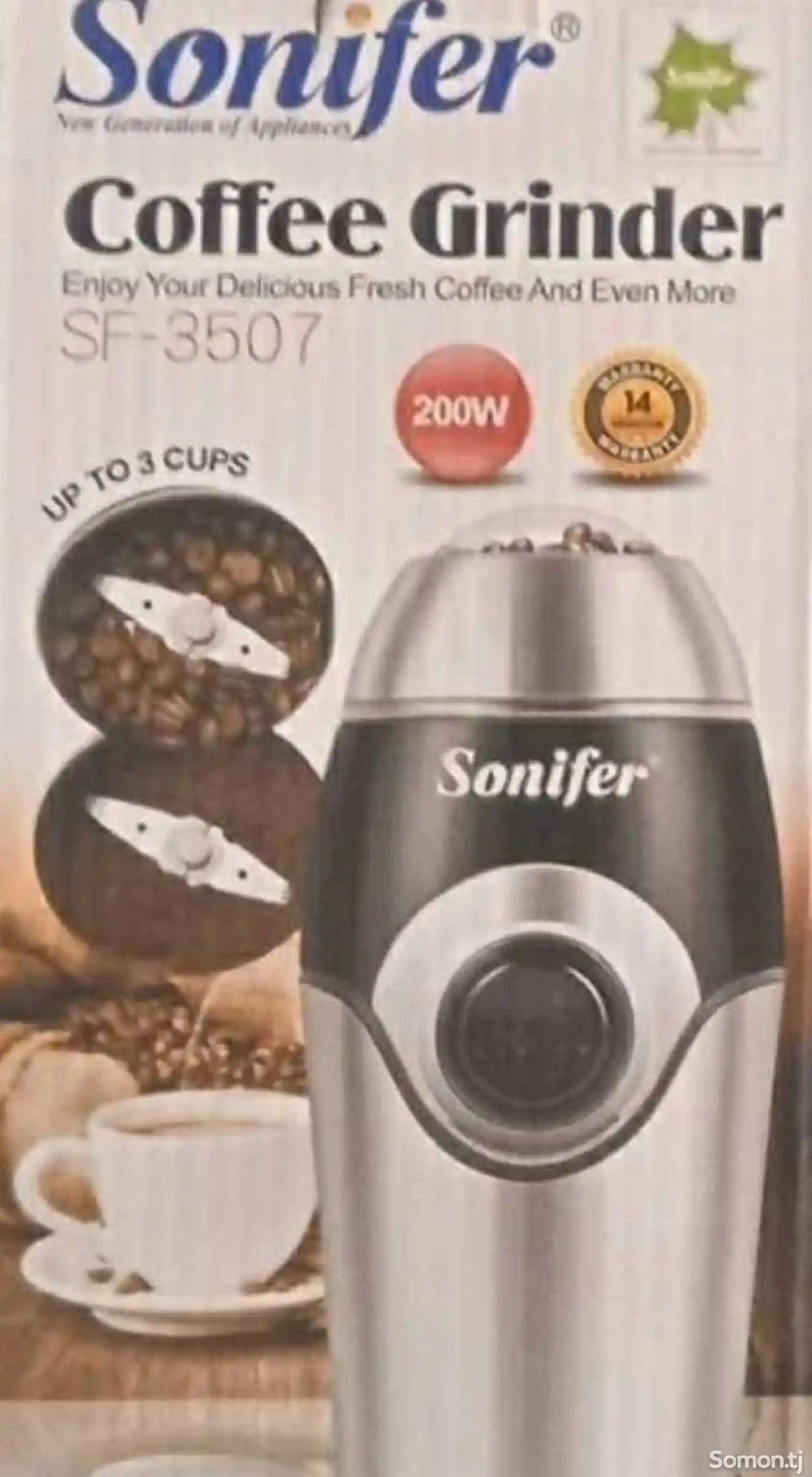 Кофемолка Sonifer Sf-3507