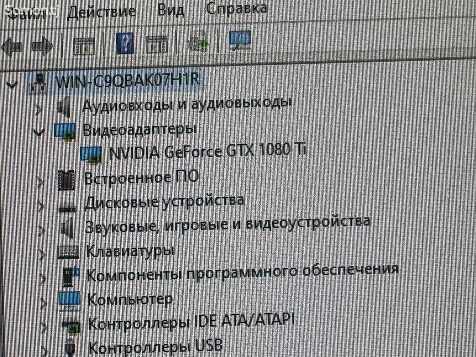 Персональный компьютер core i7-2