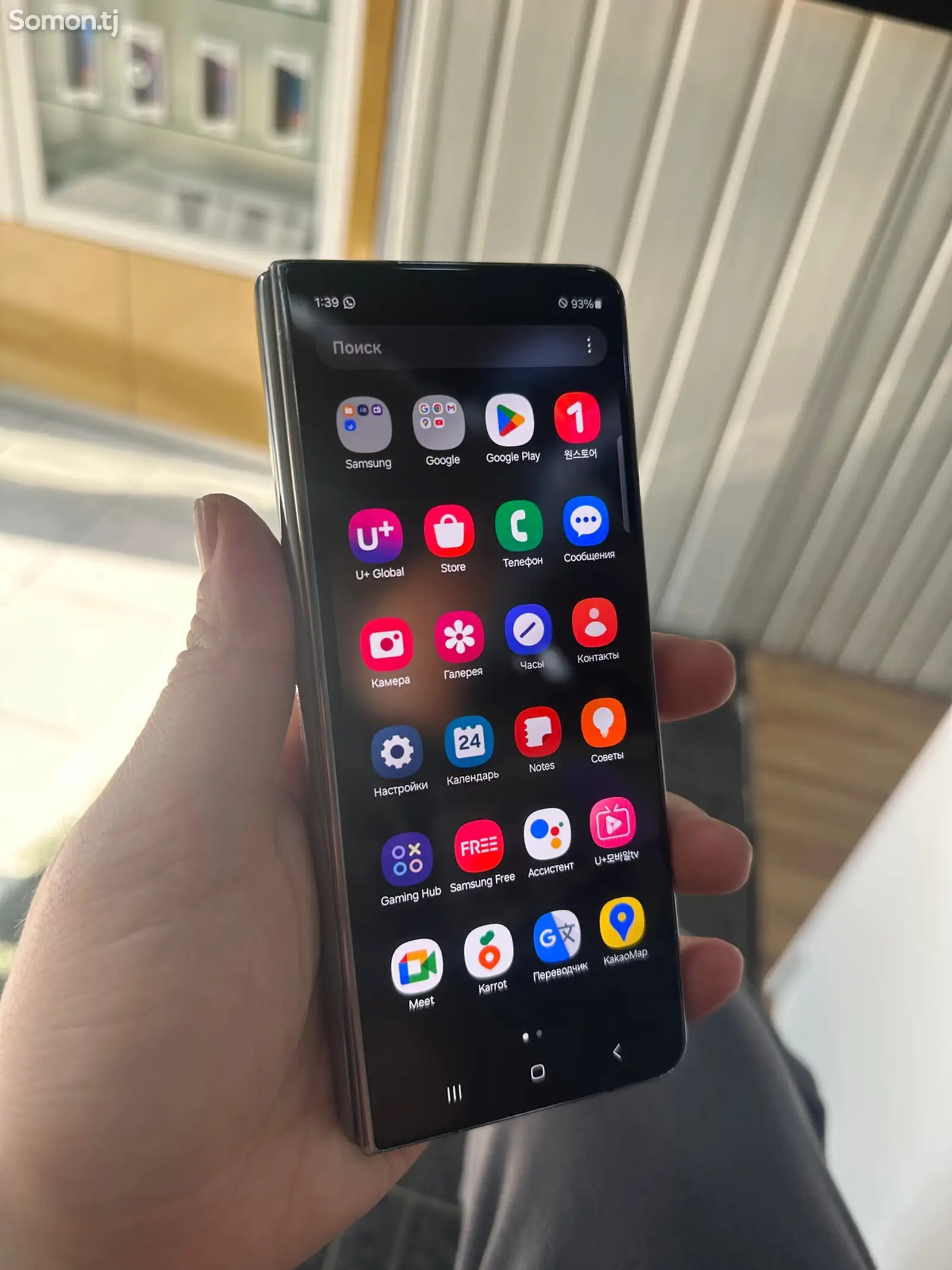 Samsung Galaxy Fold 4-2