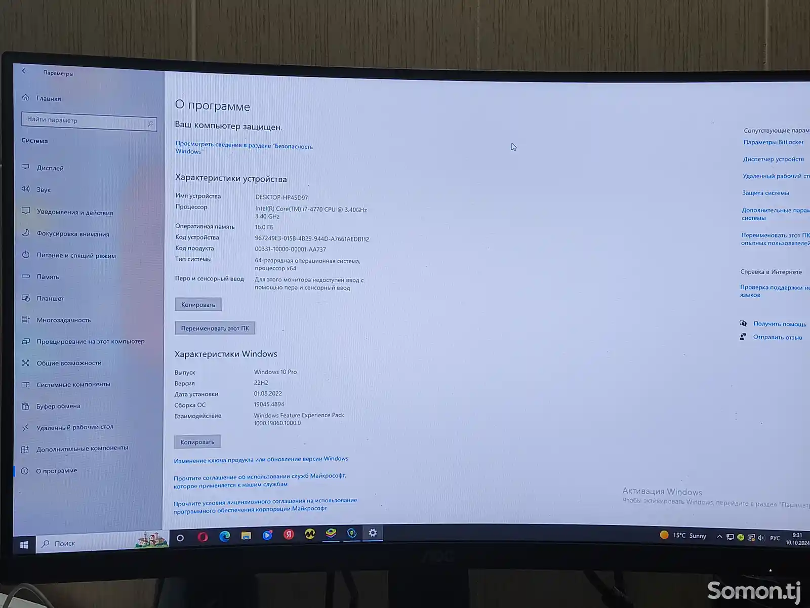 Персональный компьютер Core I7-4770 240hz monitor-3