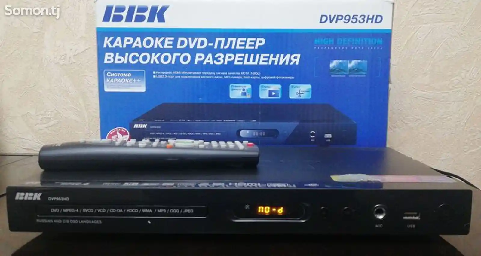 DVD плеер BBK DVP953HD-1