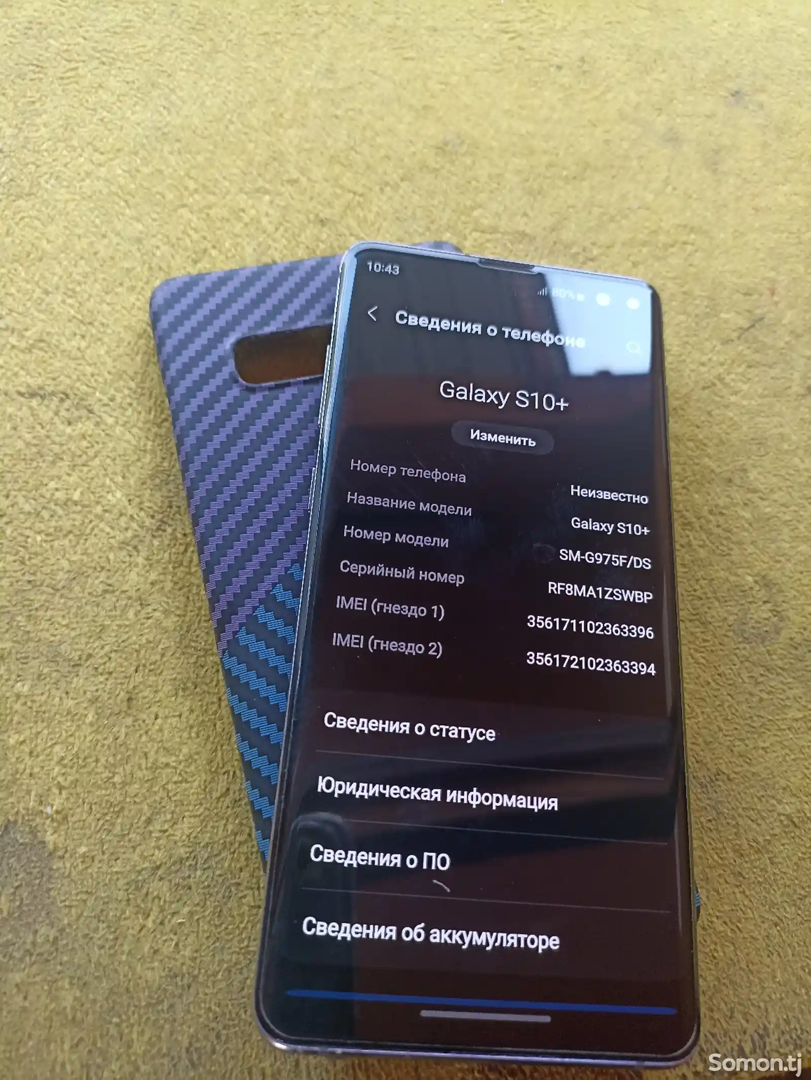 Samsung Galaxy S10+-3