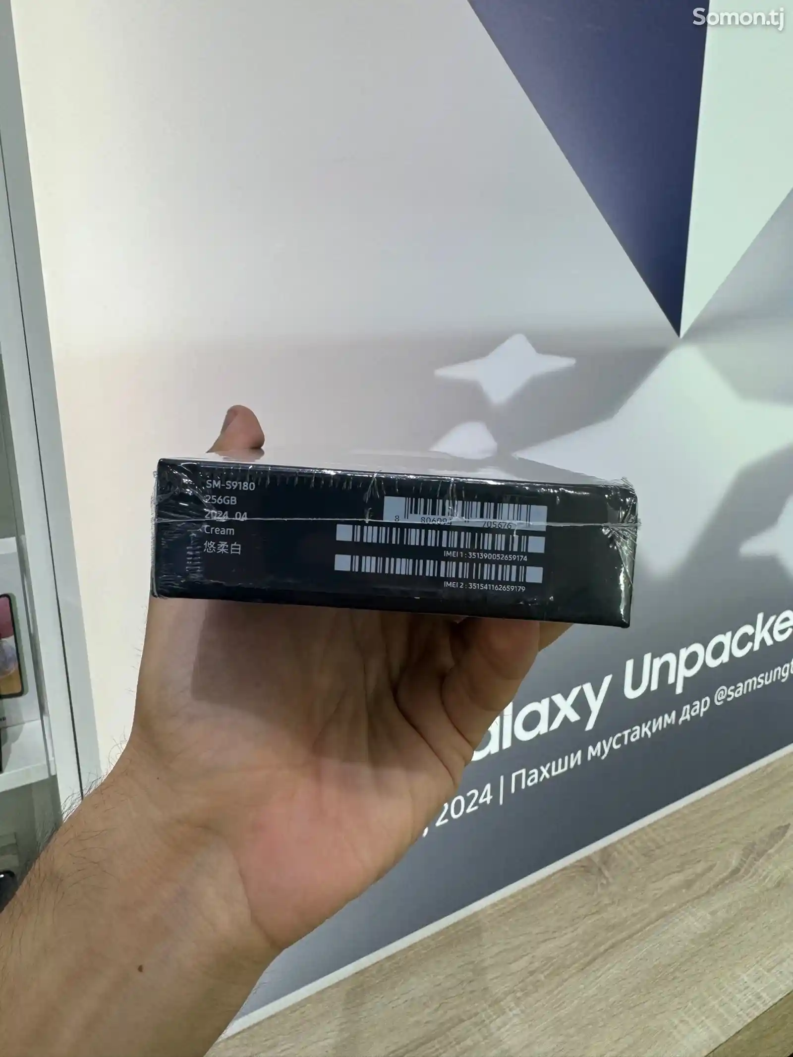 Samsung Galaxy S23 Ultra 12/256Gb-3