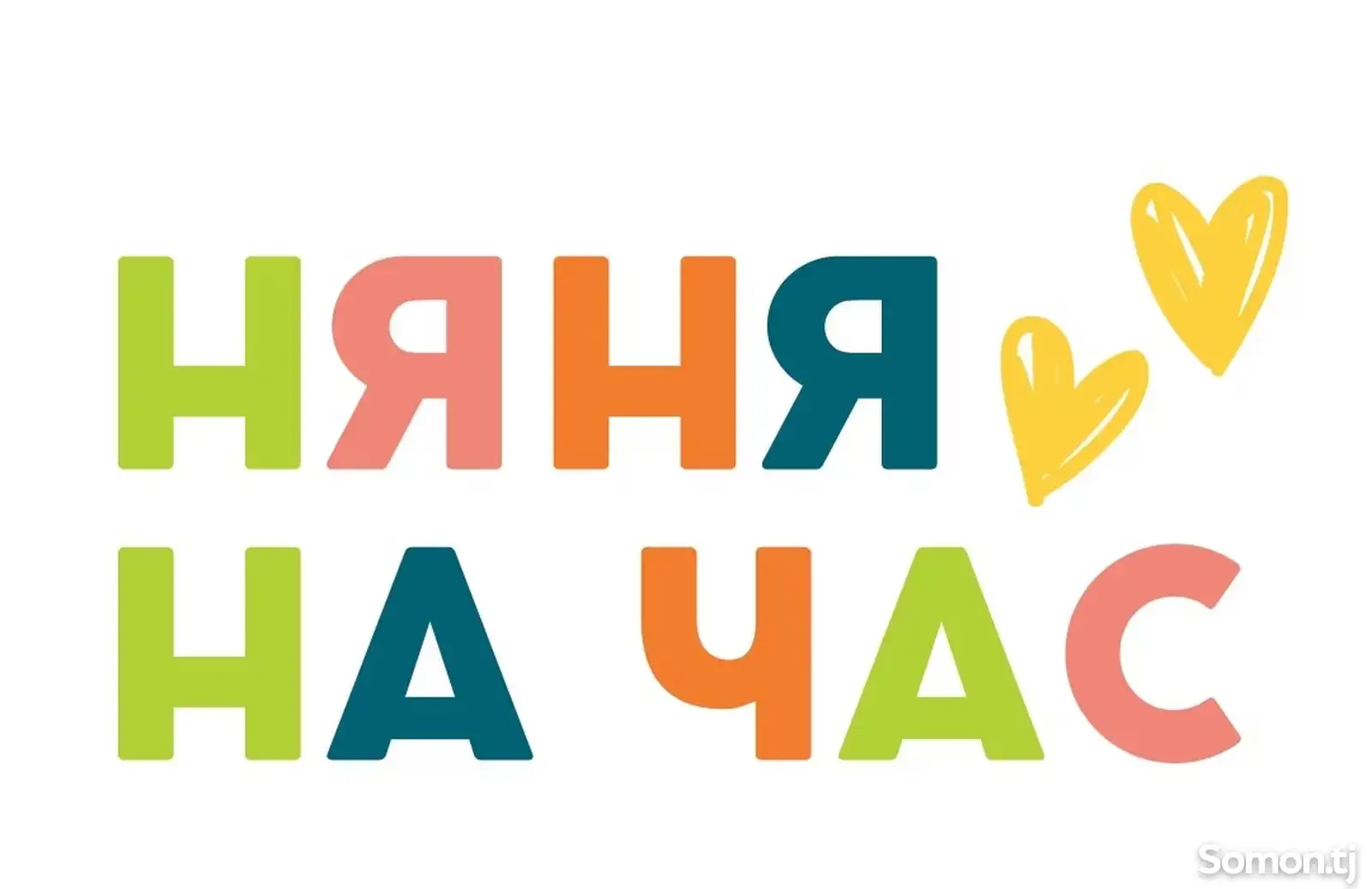 Услуги Няни