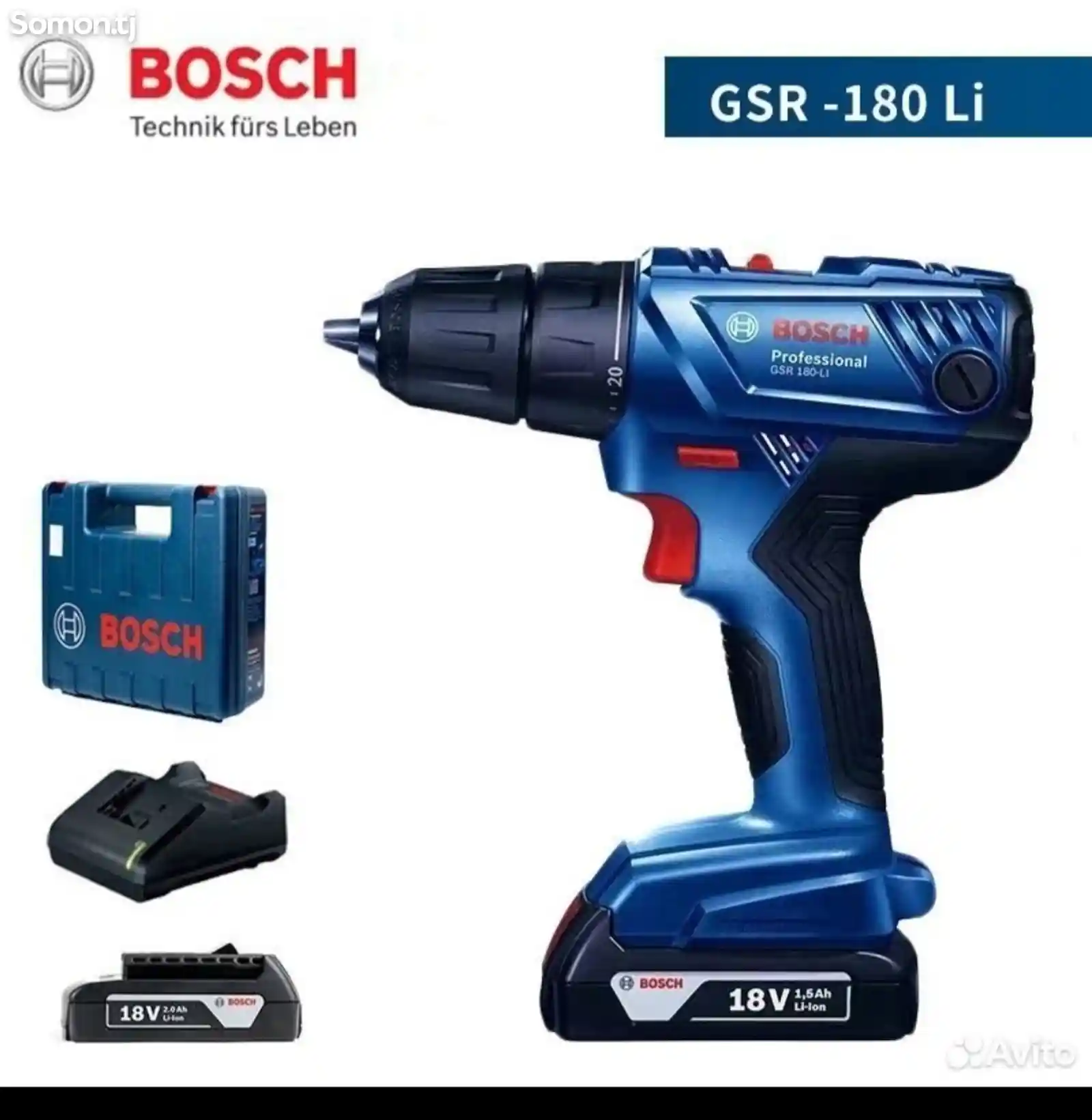 Ударный шуруповёрт Bosch-2