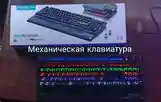 Игровой компьютер-2