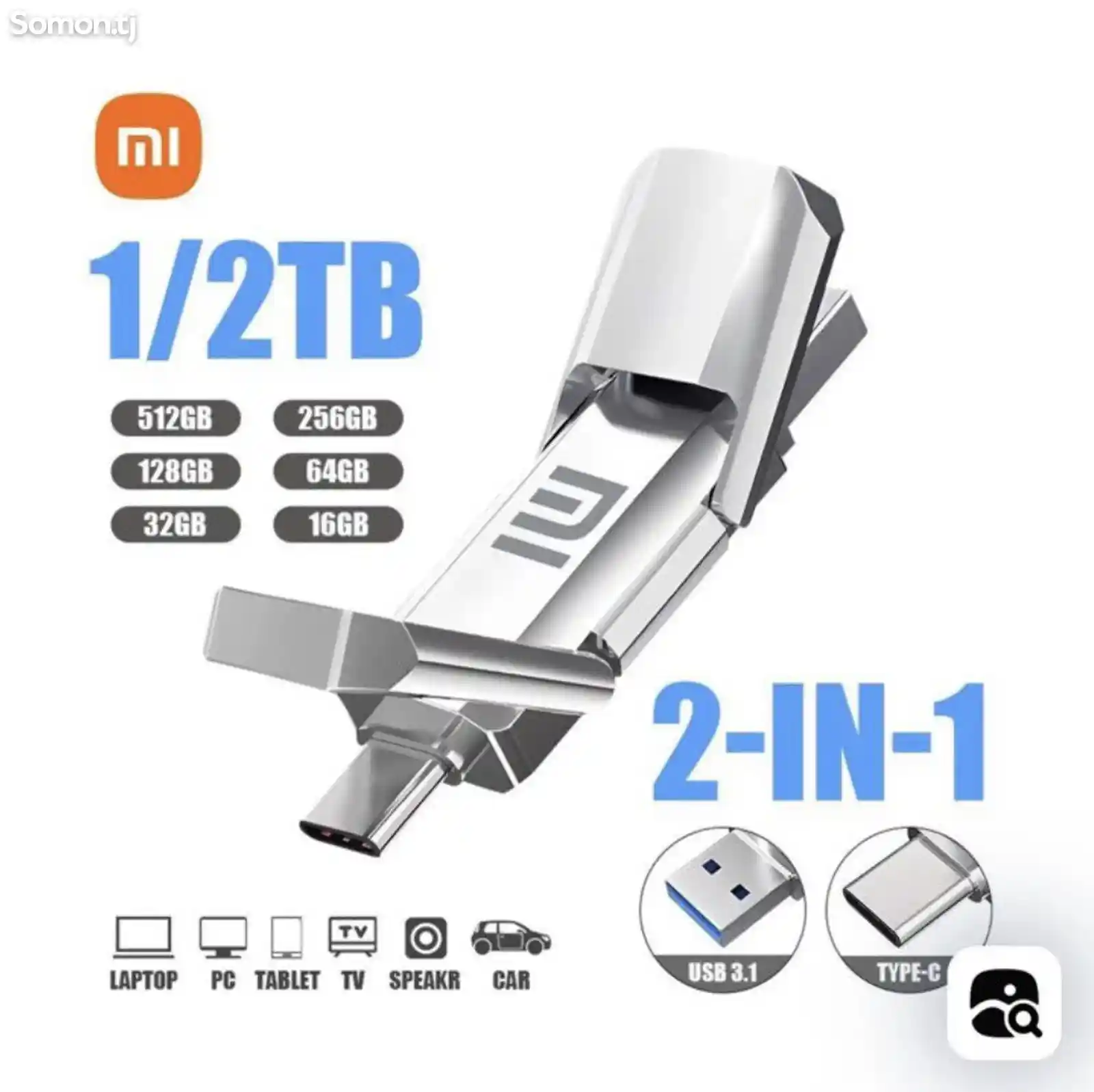 USB-флеш-накопитель 2 tb, серебристый-3