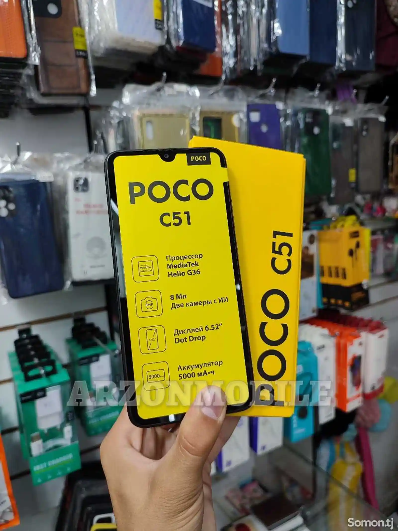 Xiaomi Poco C51 64Gb Black 2023-4