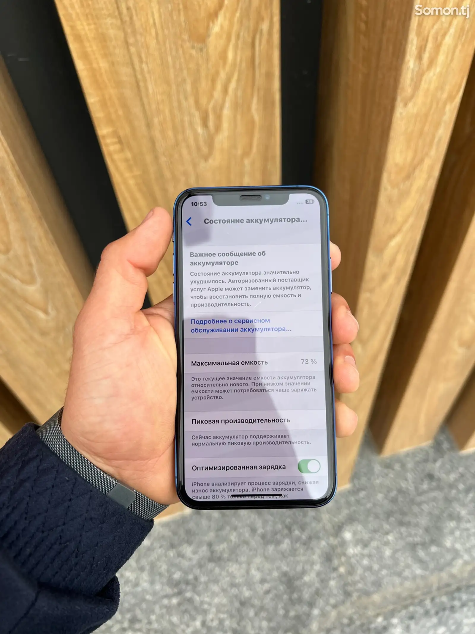 Apple iPhone X в корпусе 13 pro, 64 gb, Space Grey-4