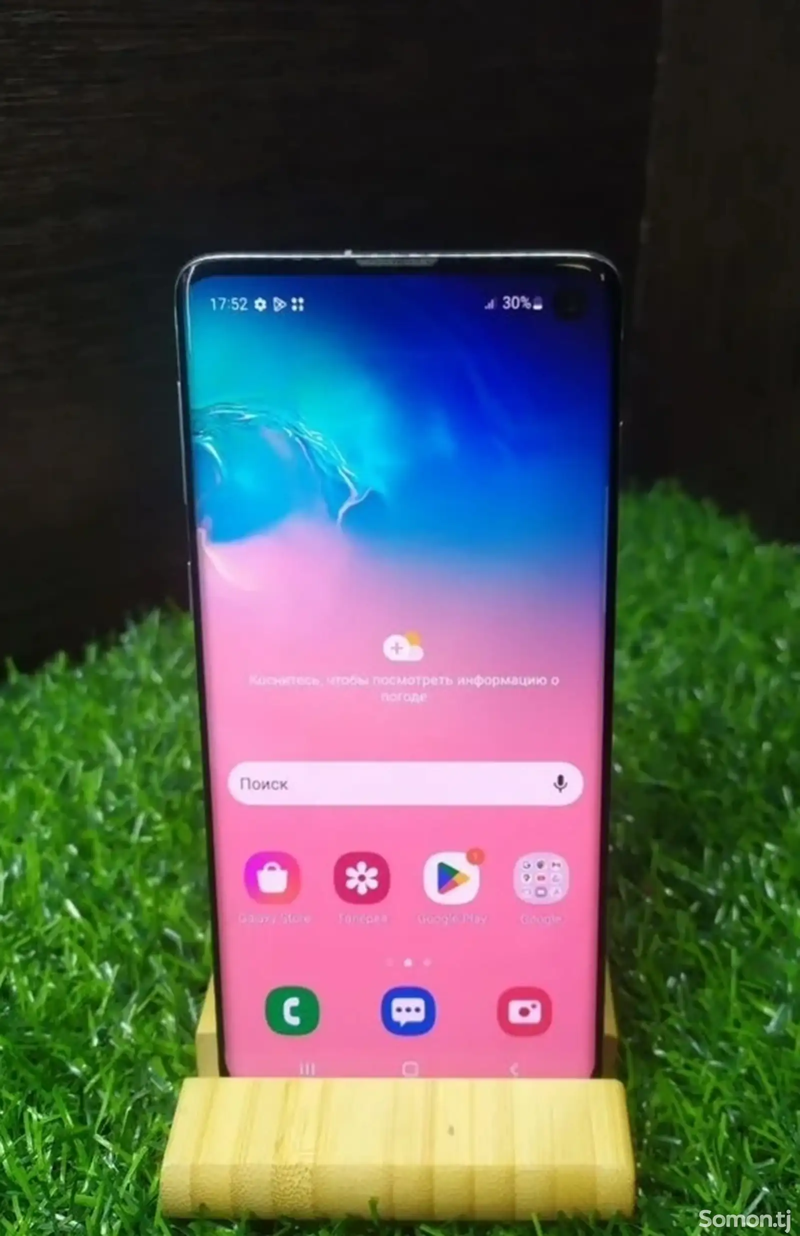 Samsung Galaxy S10-1