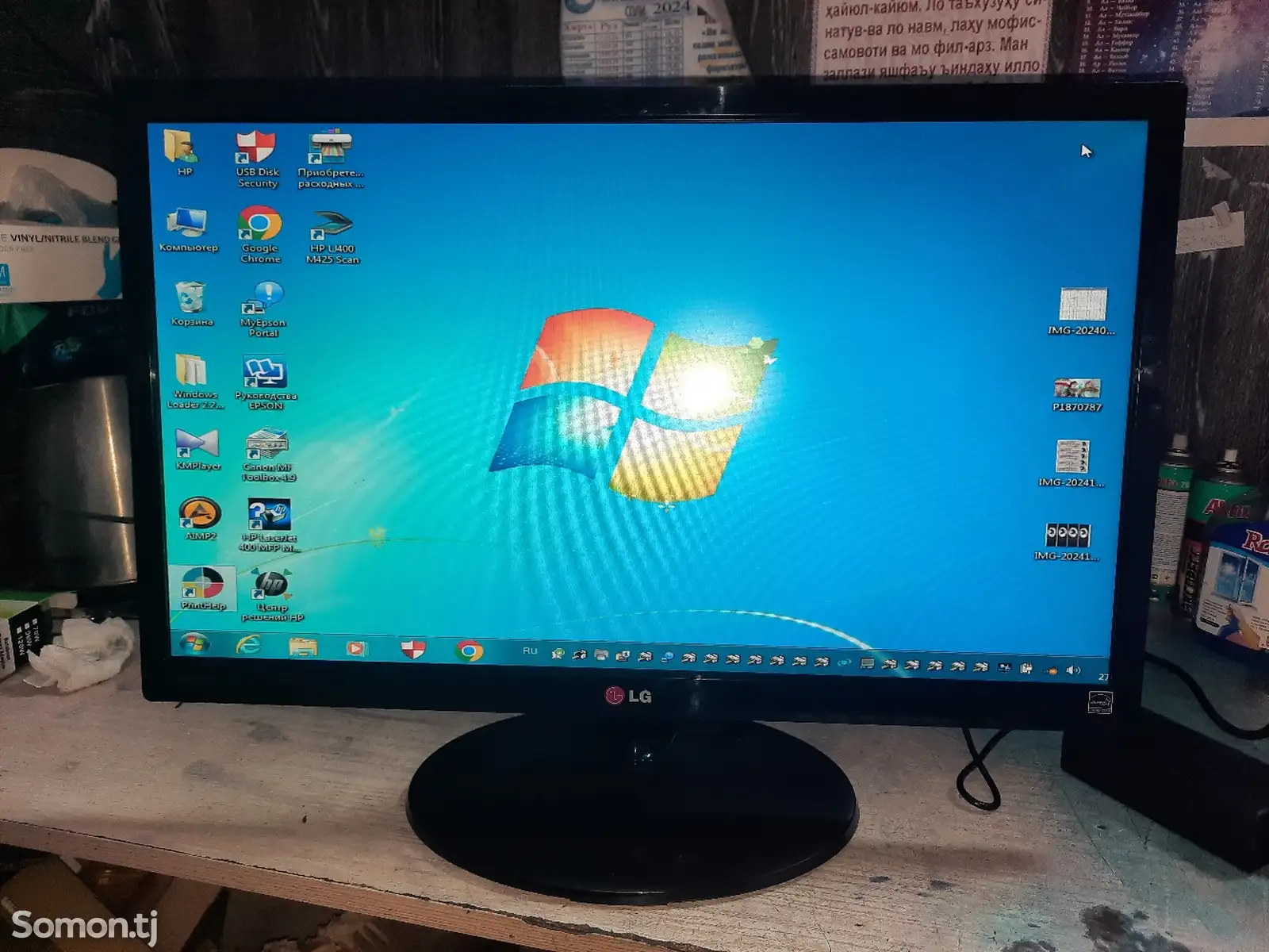 Монитор Lg IPS LED 23-1