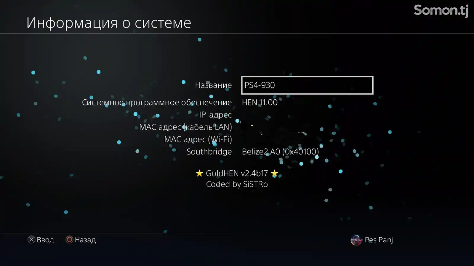 Игровая приставка Sony PlayStation 4 Pro-6
