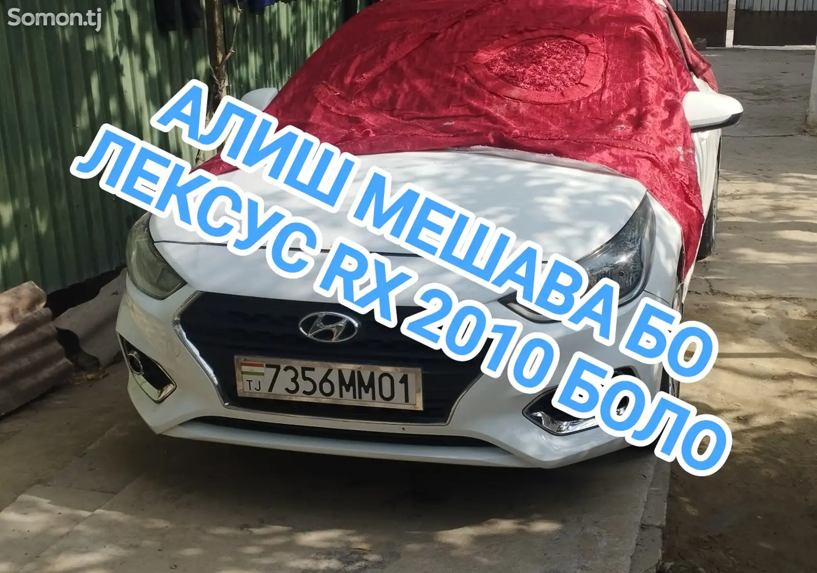 Hyundai Solaris, 2019-1